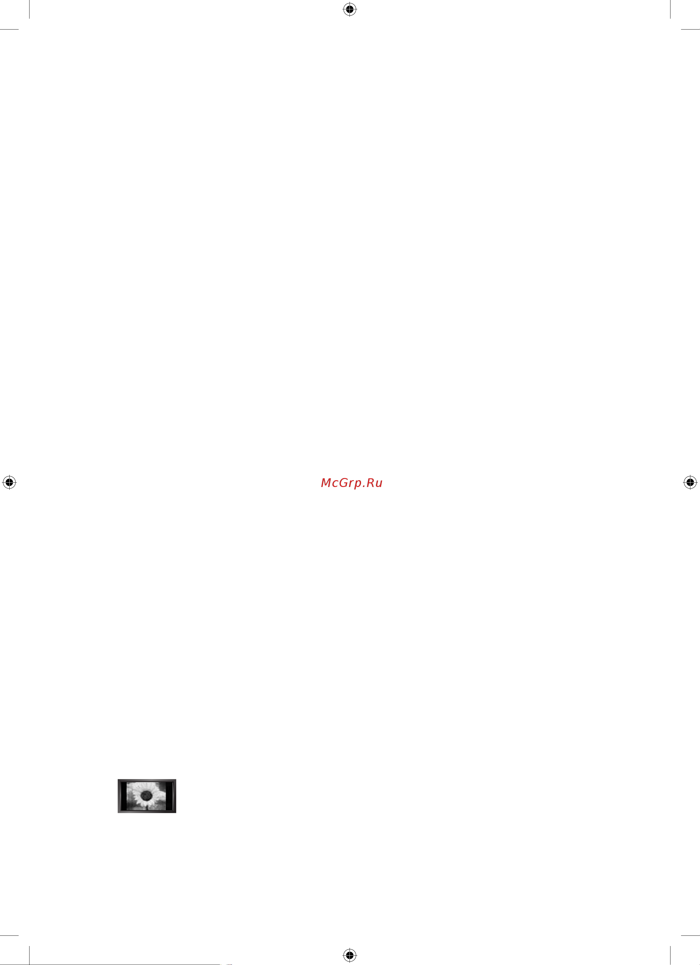 Samsung TV [2/61] Digital tv dvb t notice