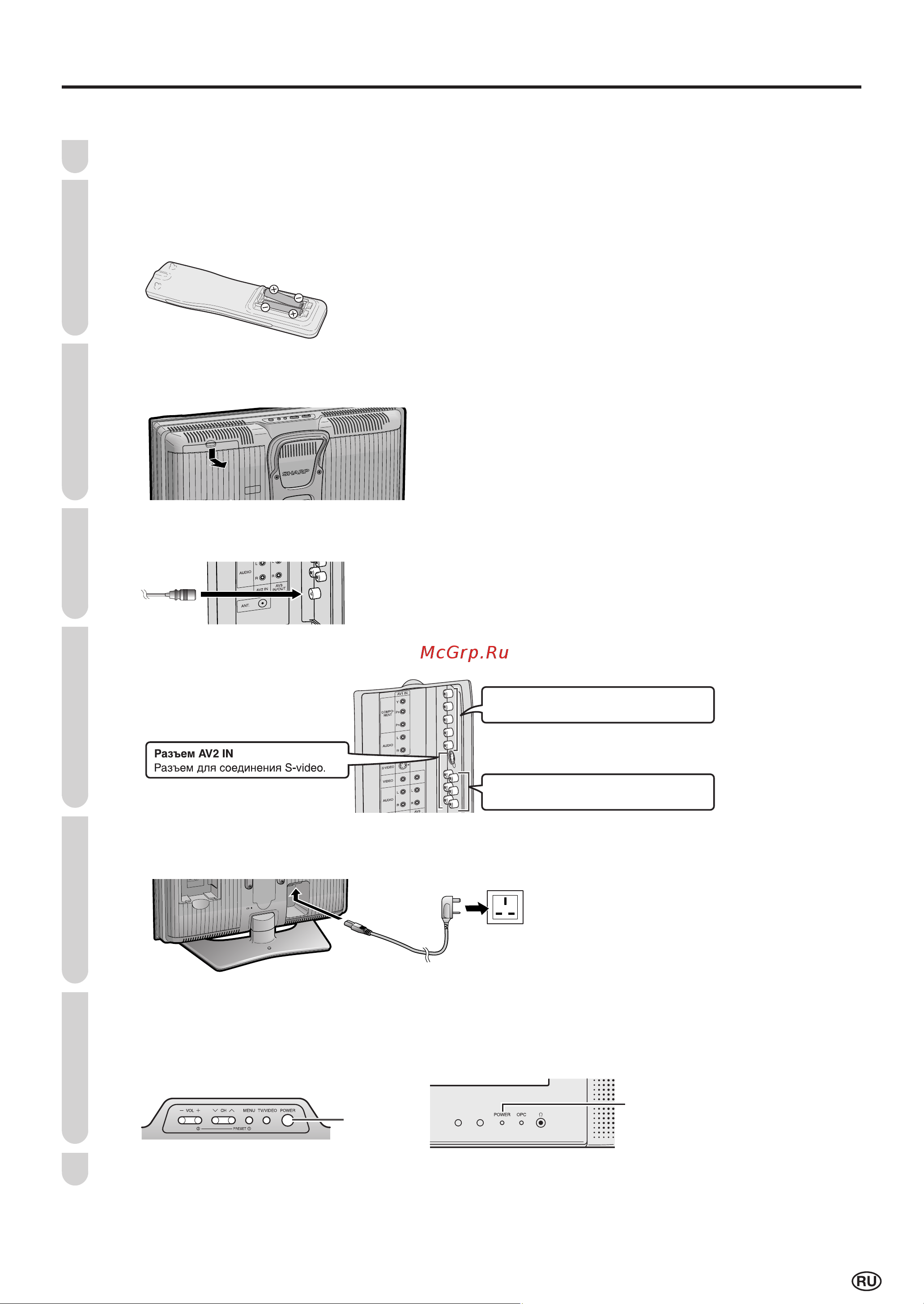 Sharp LC-20B10N [4/29] Перед использованием жкд телевизора