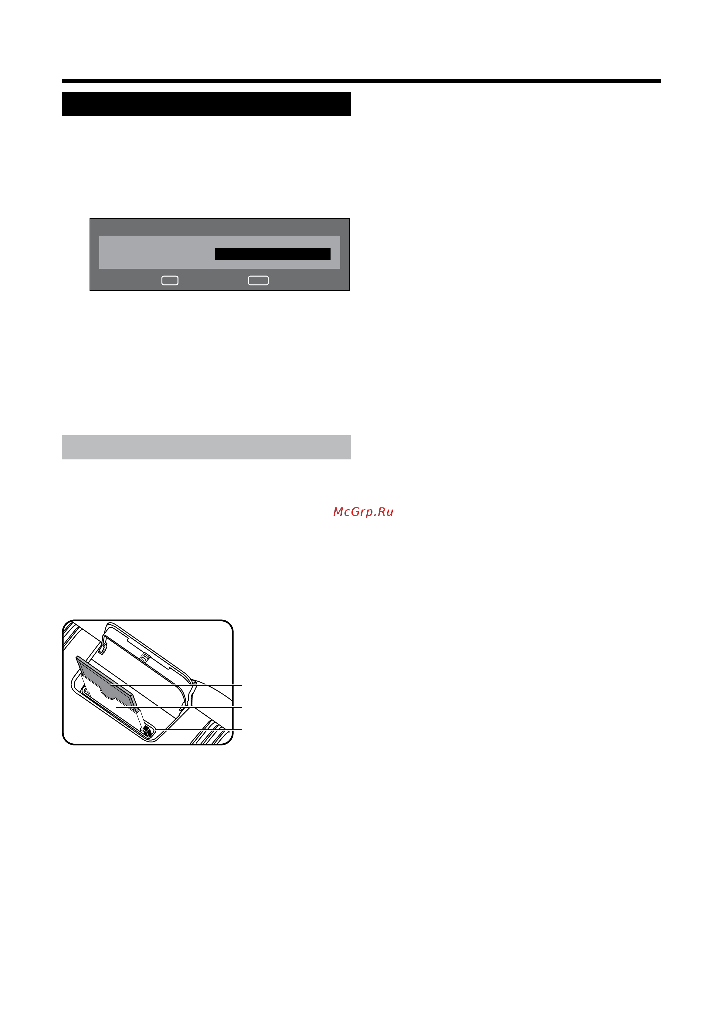 Sharp LC-20D2RU [25/36] Общий интерфейс