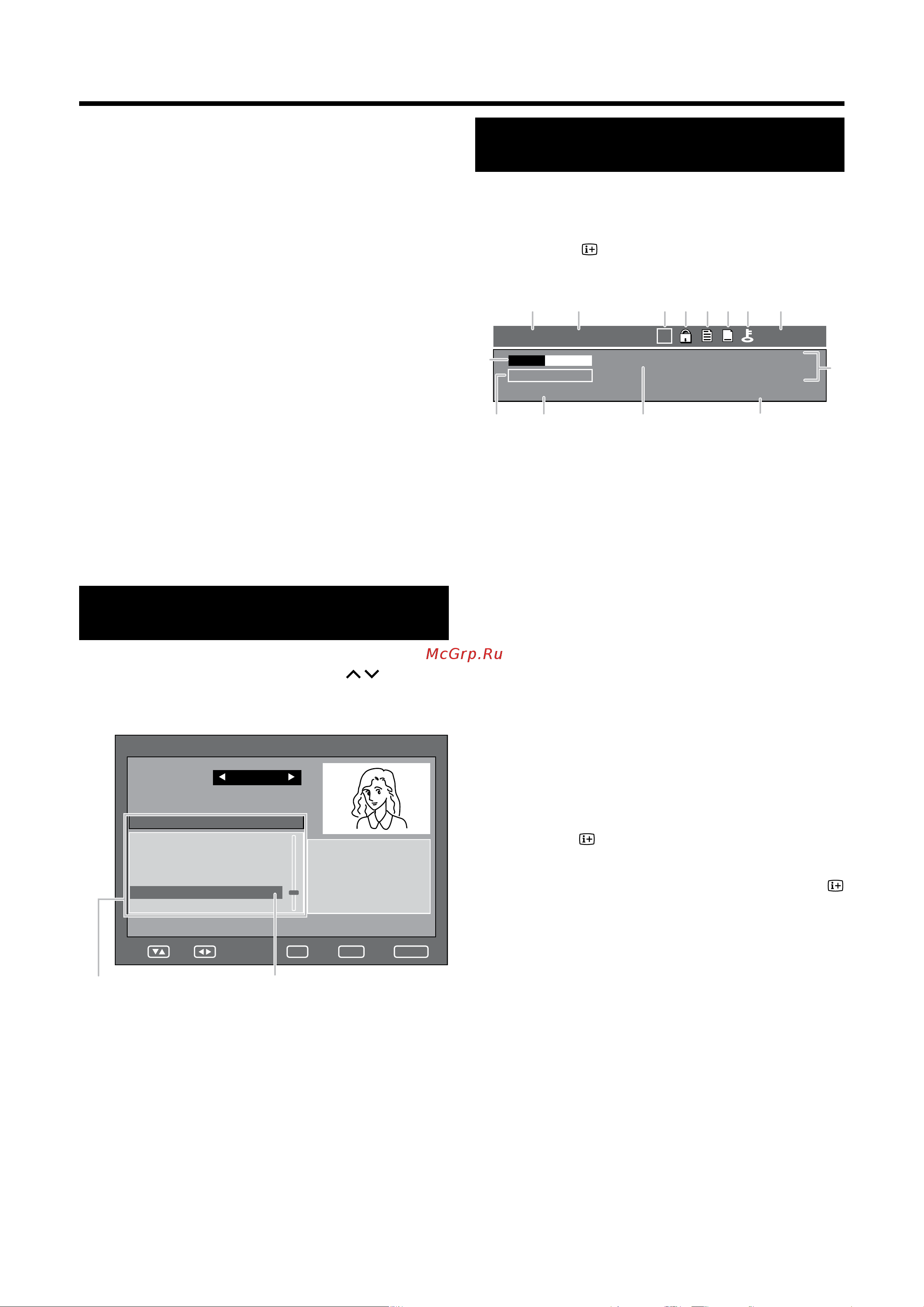 Sharp LC-20D2RU [27/36] Использование списка цифровых программ