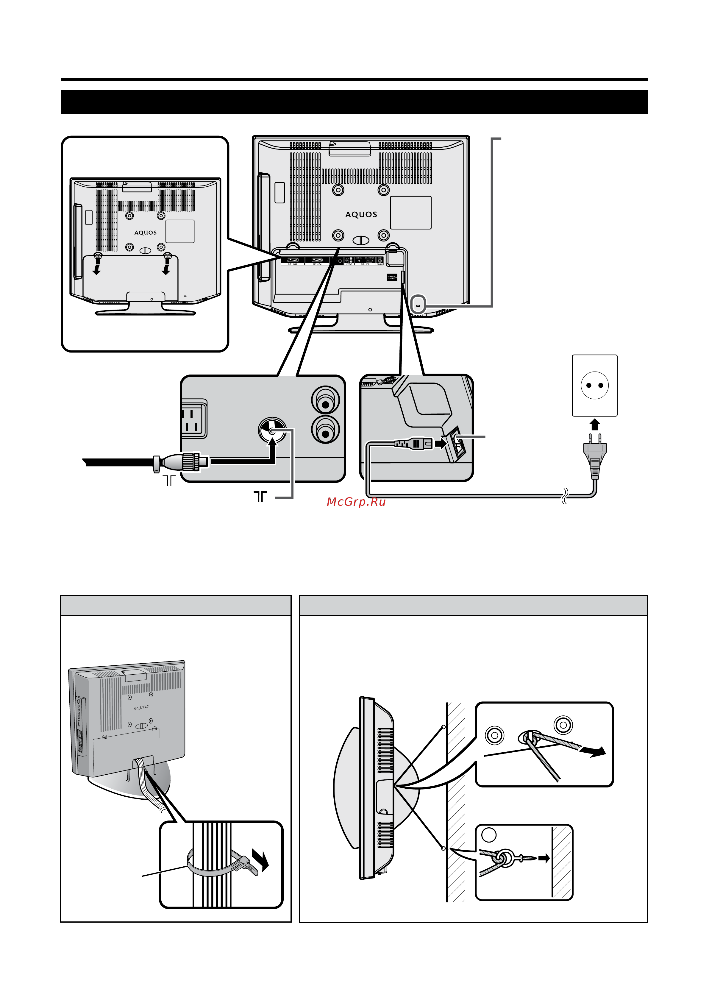 Sharp LC-20D2RU [5/36] Руководство по быстрой настройке