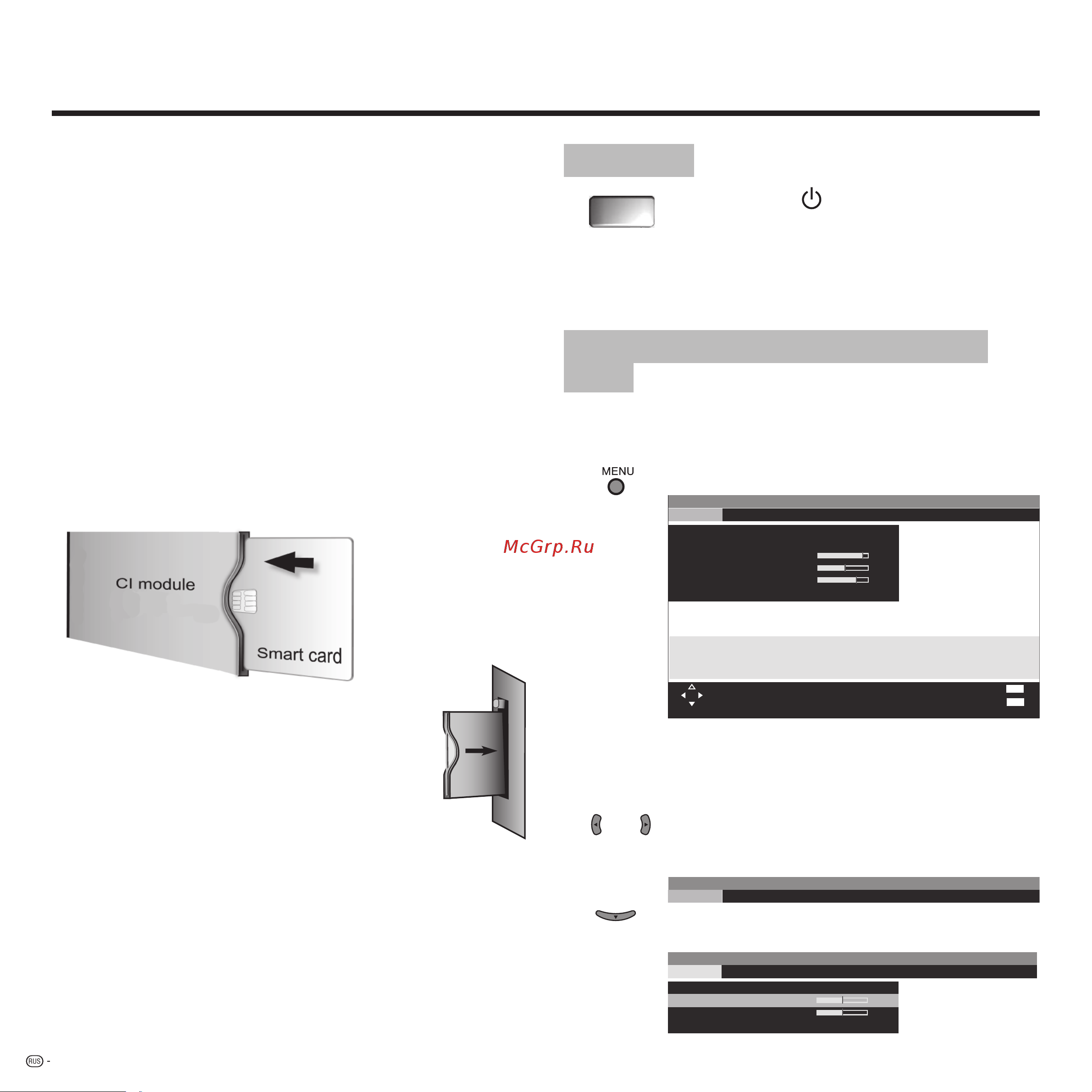 Sharp LC-32GD7E [12/42] Common interface module