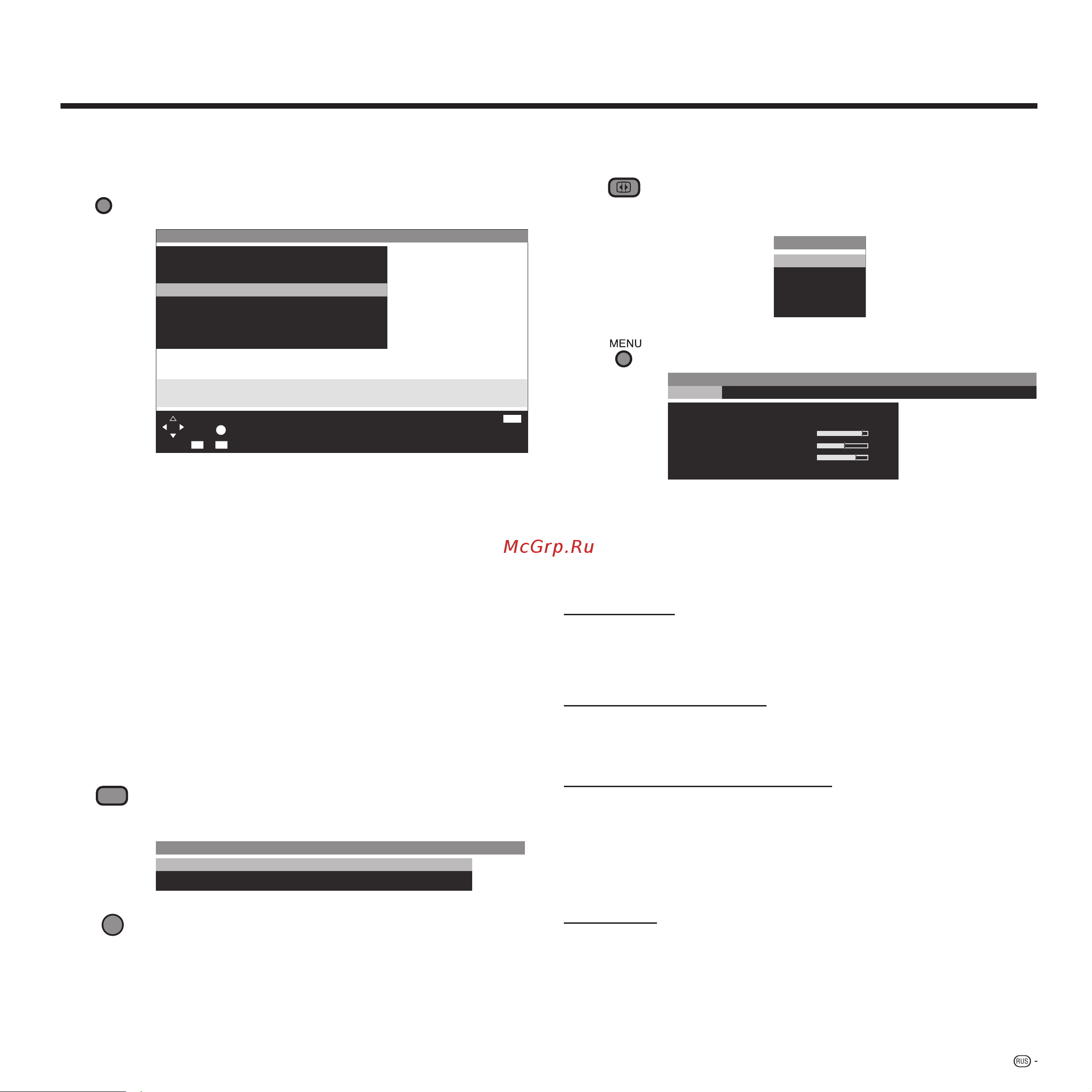 Sharp LC-32GD7E [21/42] Audio video link