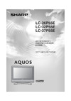 Sharp LC-32P55E Руководство по эксплуатации