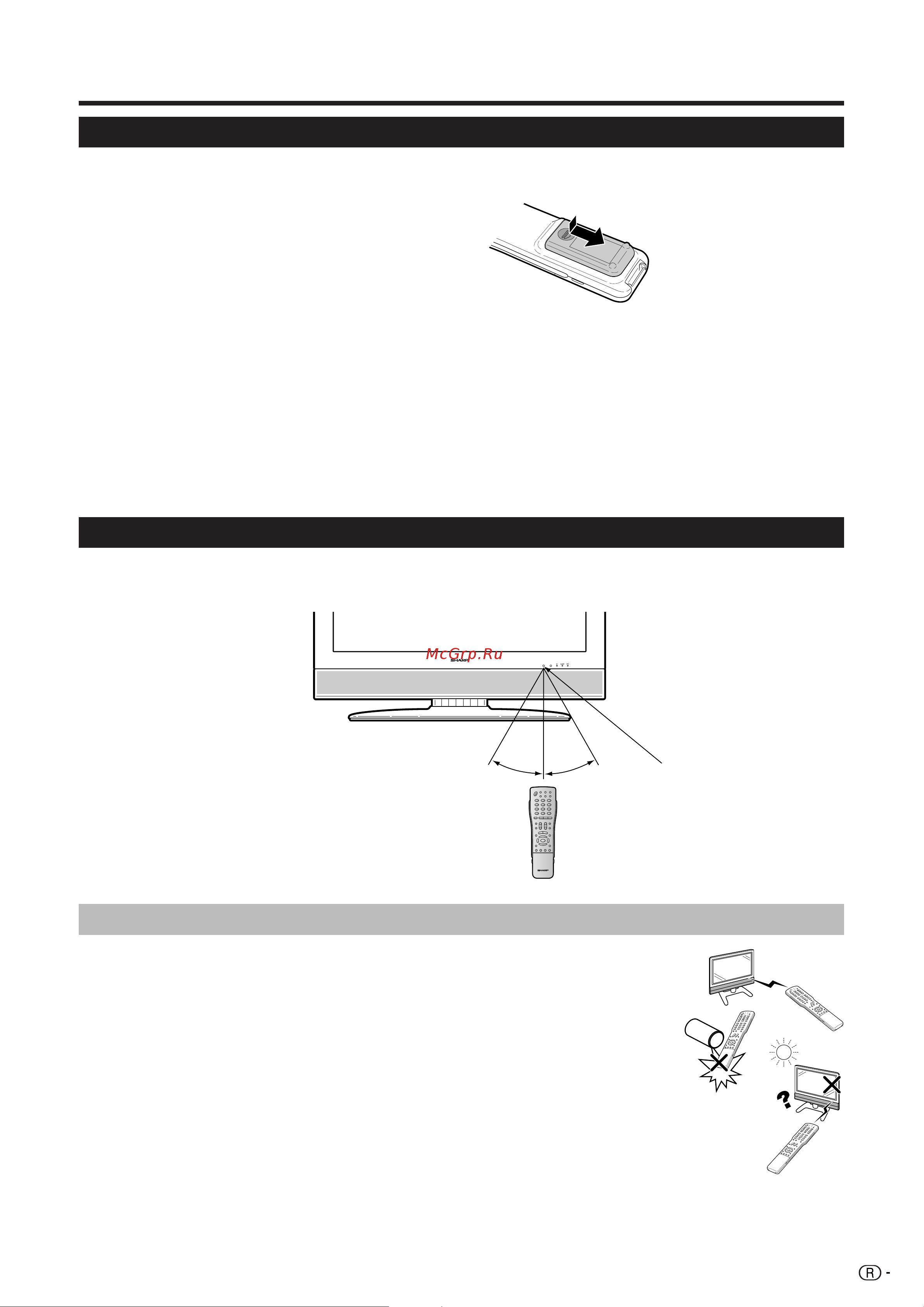 Sharp LC-32P70E [7/40] Вставка батарей