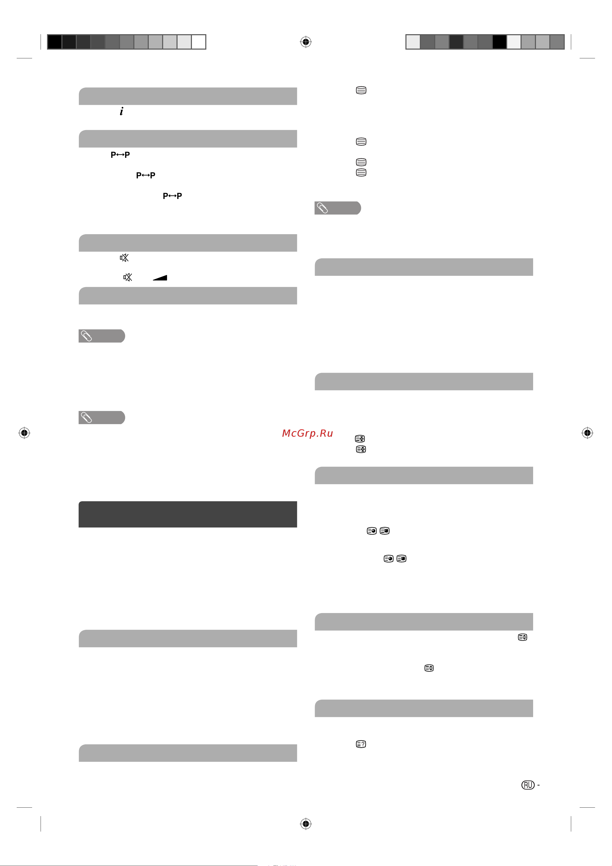 Sharp LC-29LE448RU [11/20] Fastext toptext