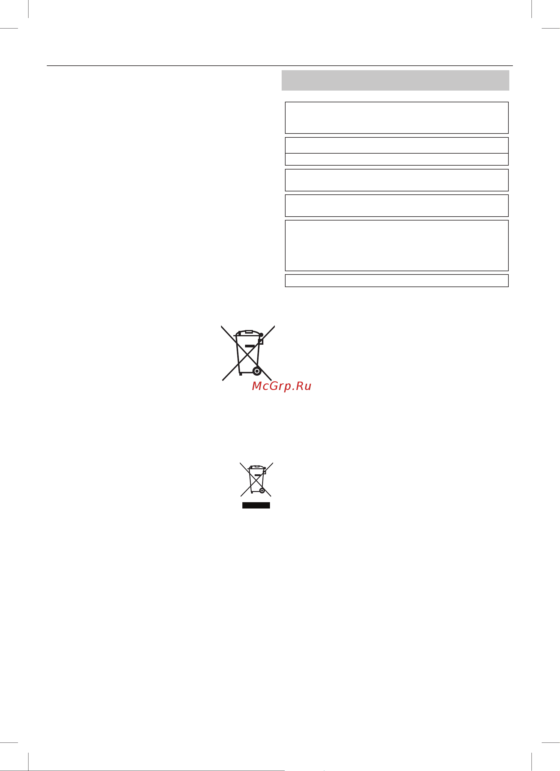 Sharp LC-32CHE6241E [13/24] Trademarks