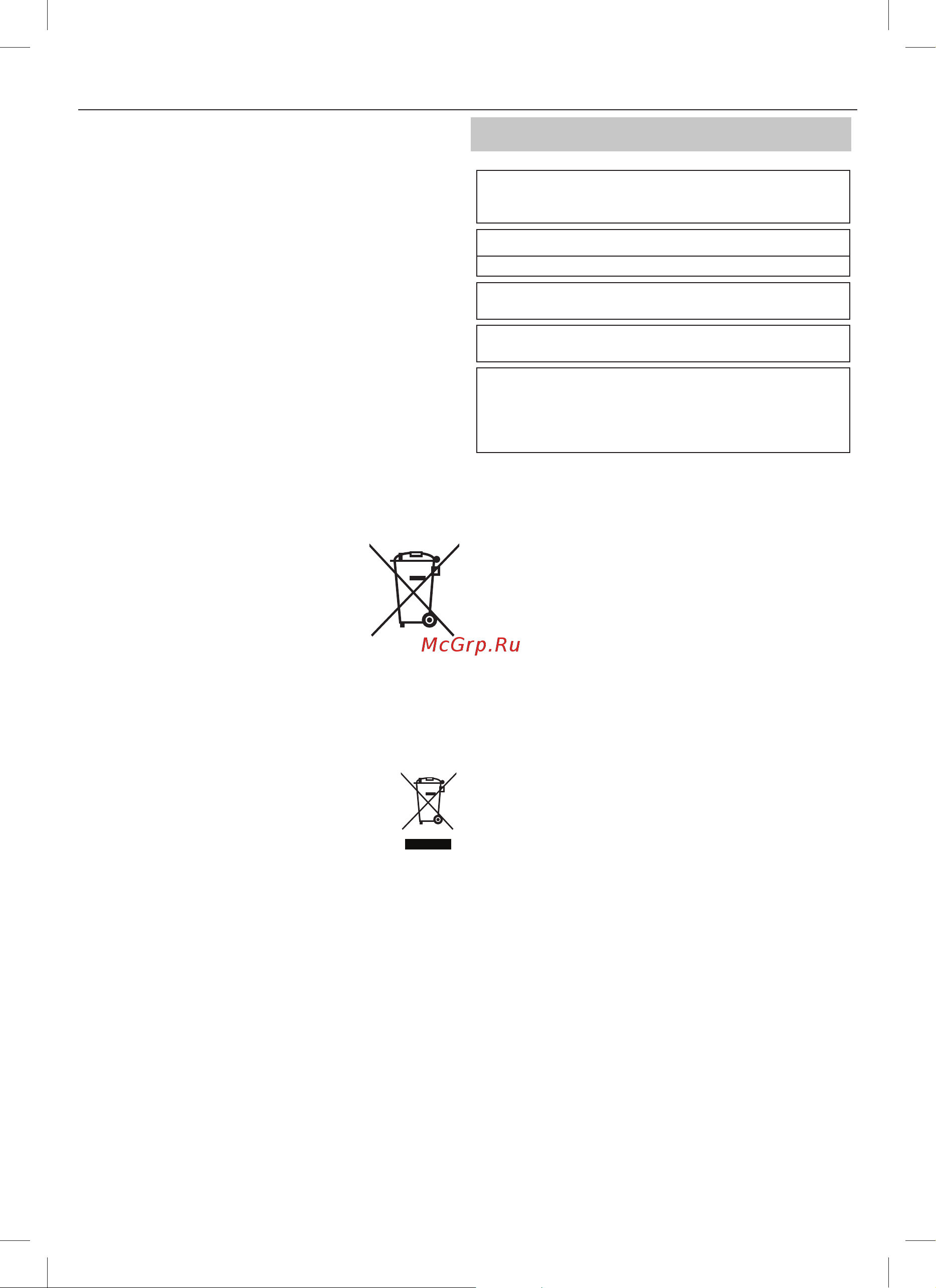 Sharp LC-49CFF5001E [13/24] Trademarks