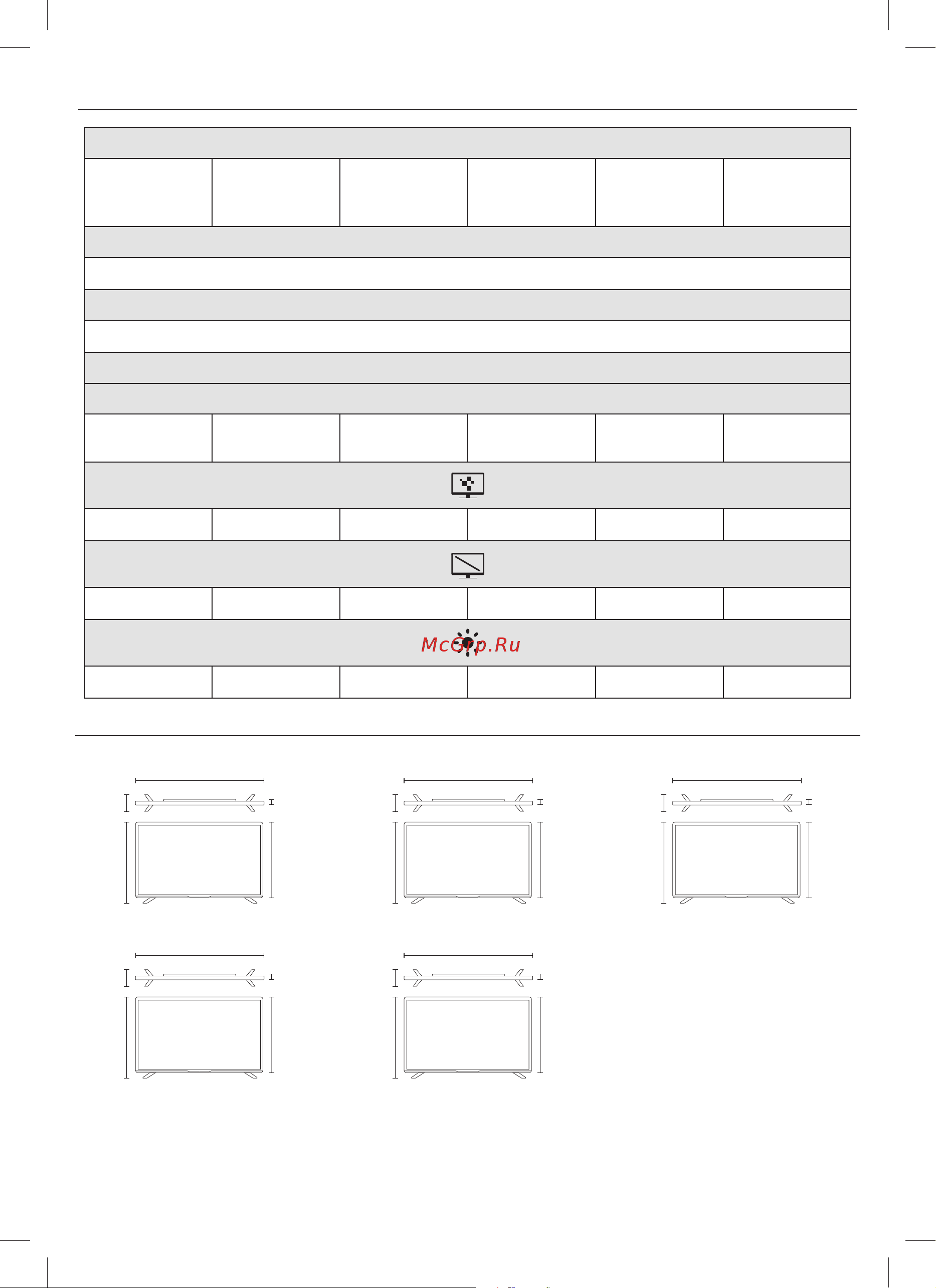 Sharp LC-32DHE4040E(W) Руководство по эксплуатации онлайн [21/24] 702197