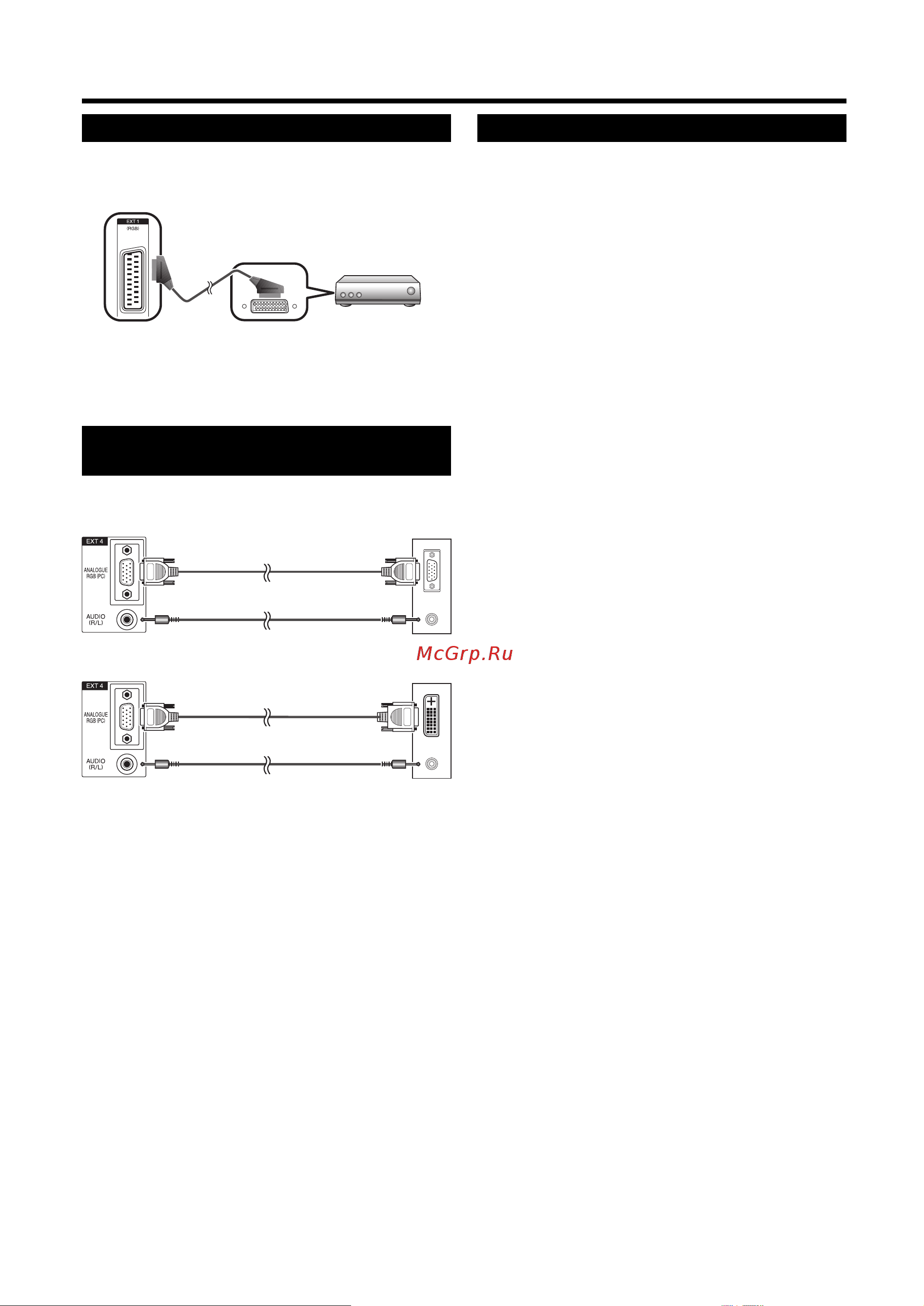 Sharp LC-32D44RU [12/40] Использование функции av link
