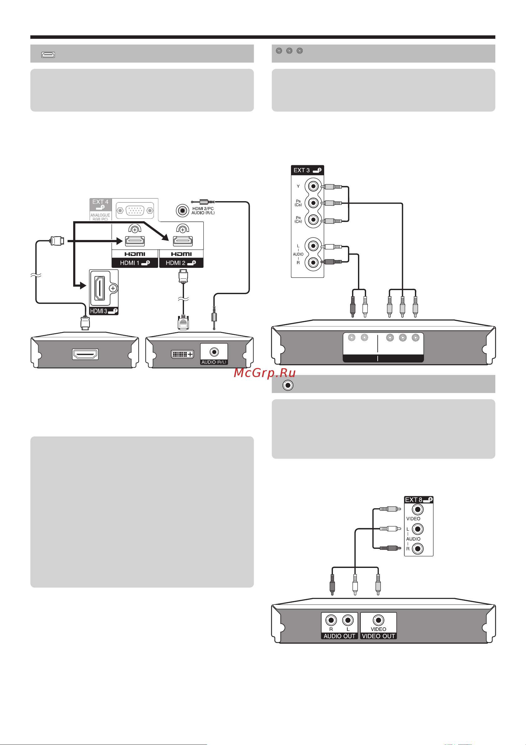 Sharp LC-32DH77RU [17/48] Ч hdmi