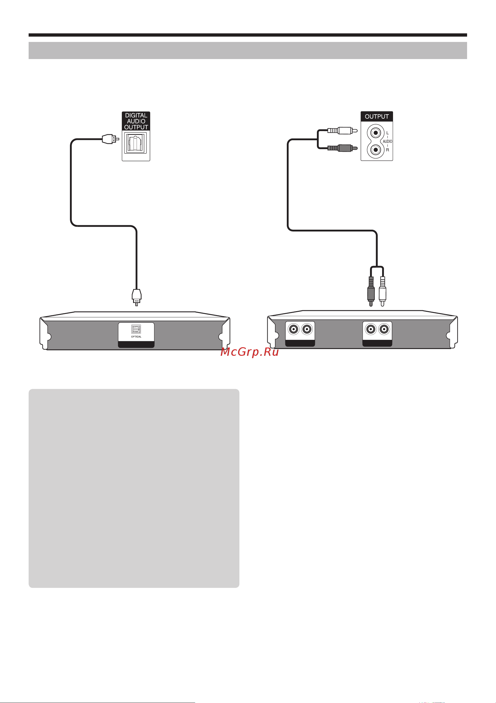 Sharp LC-32DH77RU [19/48] Ч я я