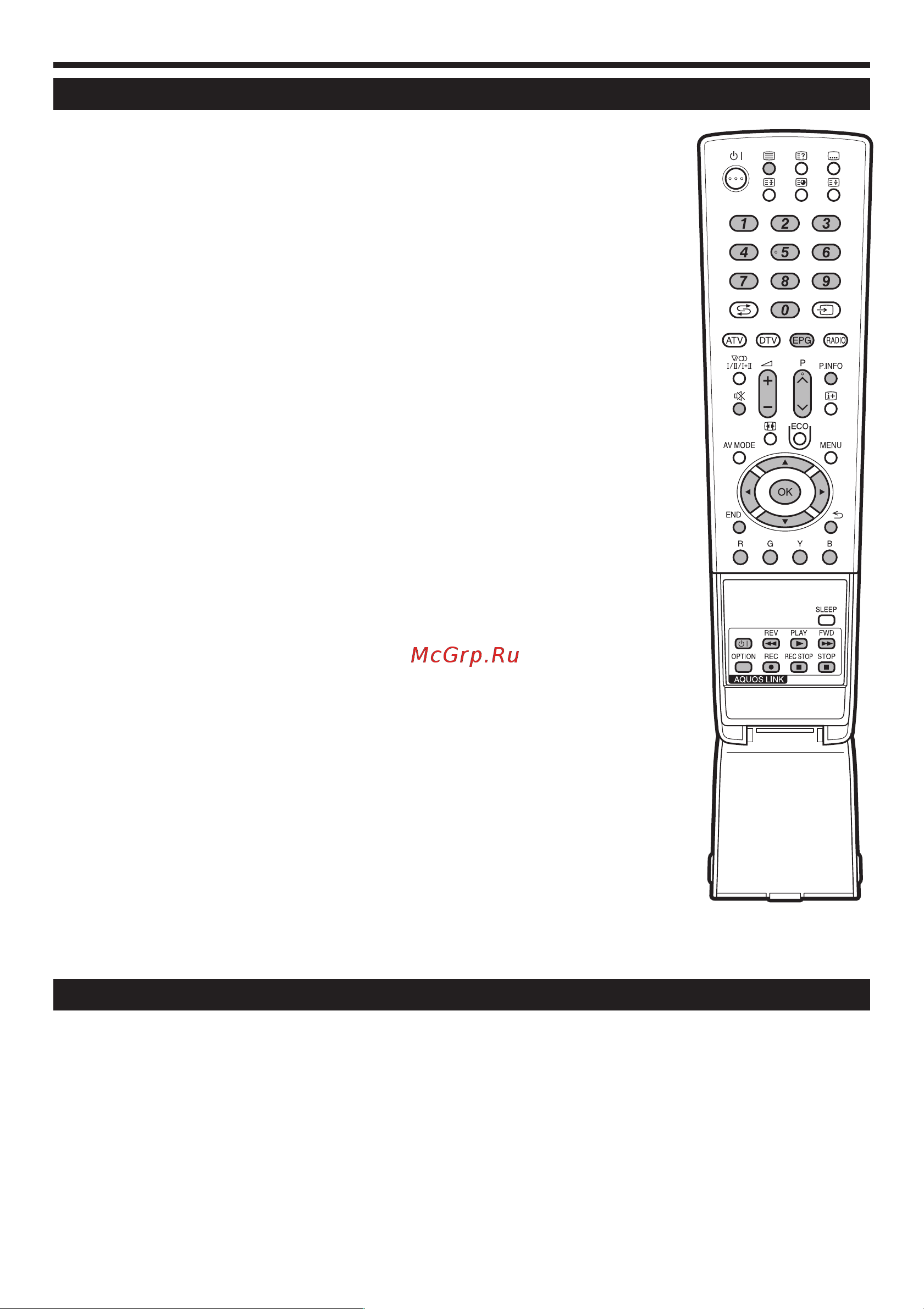 Sharp LC-42DH77RU [21/48] Ч aquos link