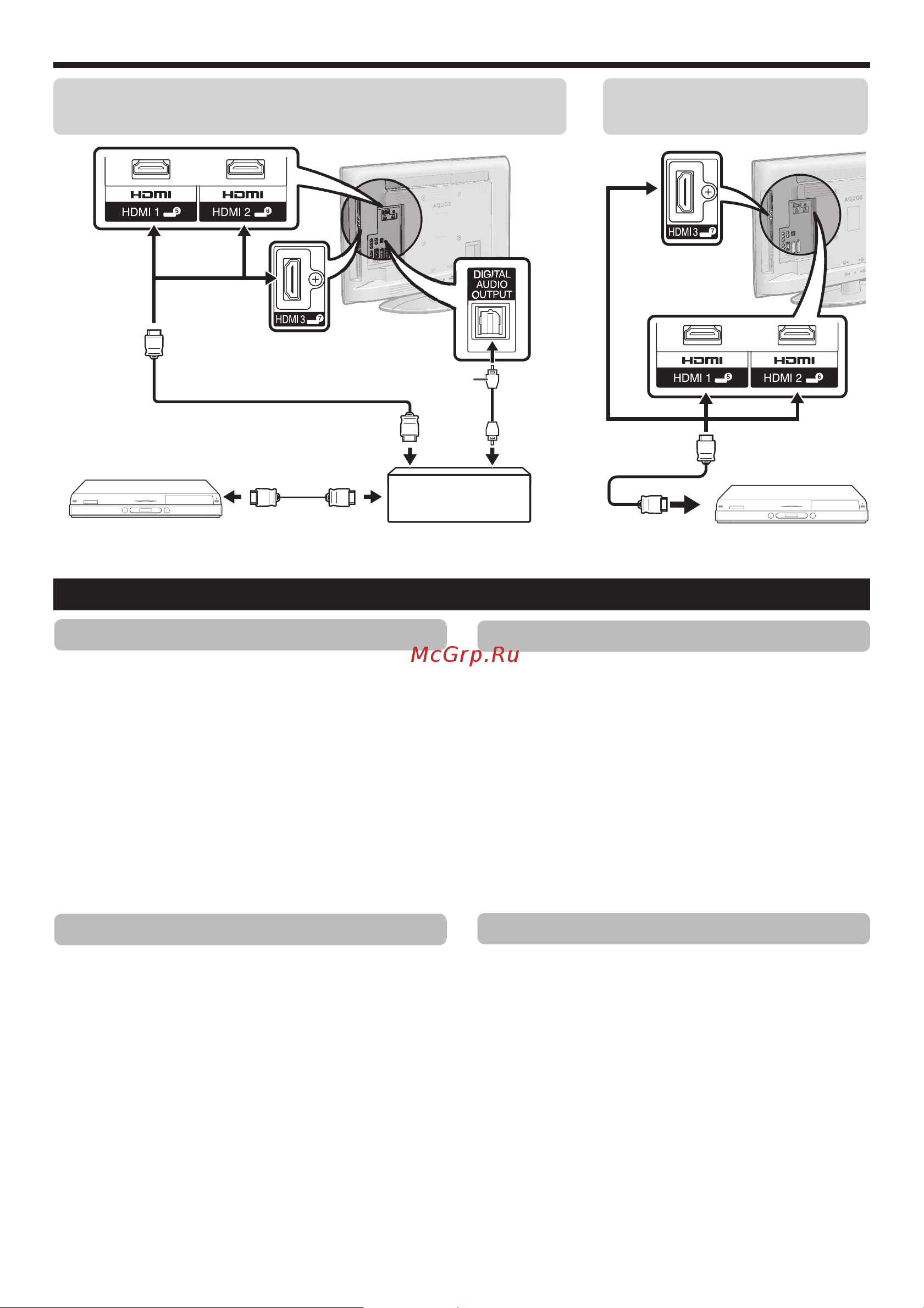 Sharp LC-42DH77RU [22/48] Aquos link