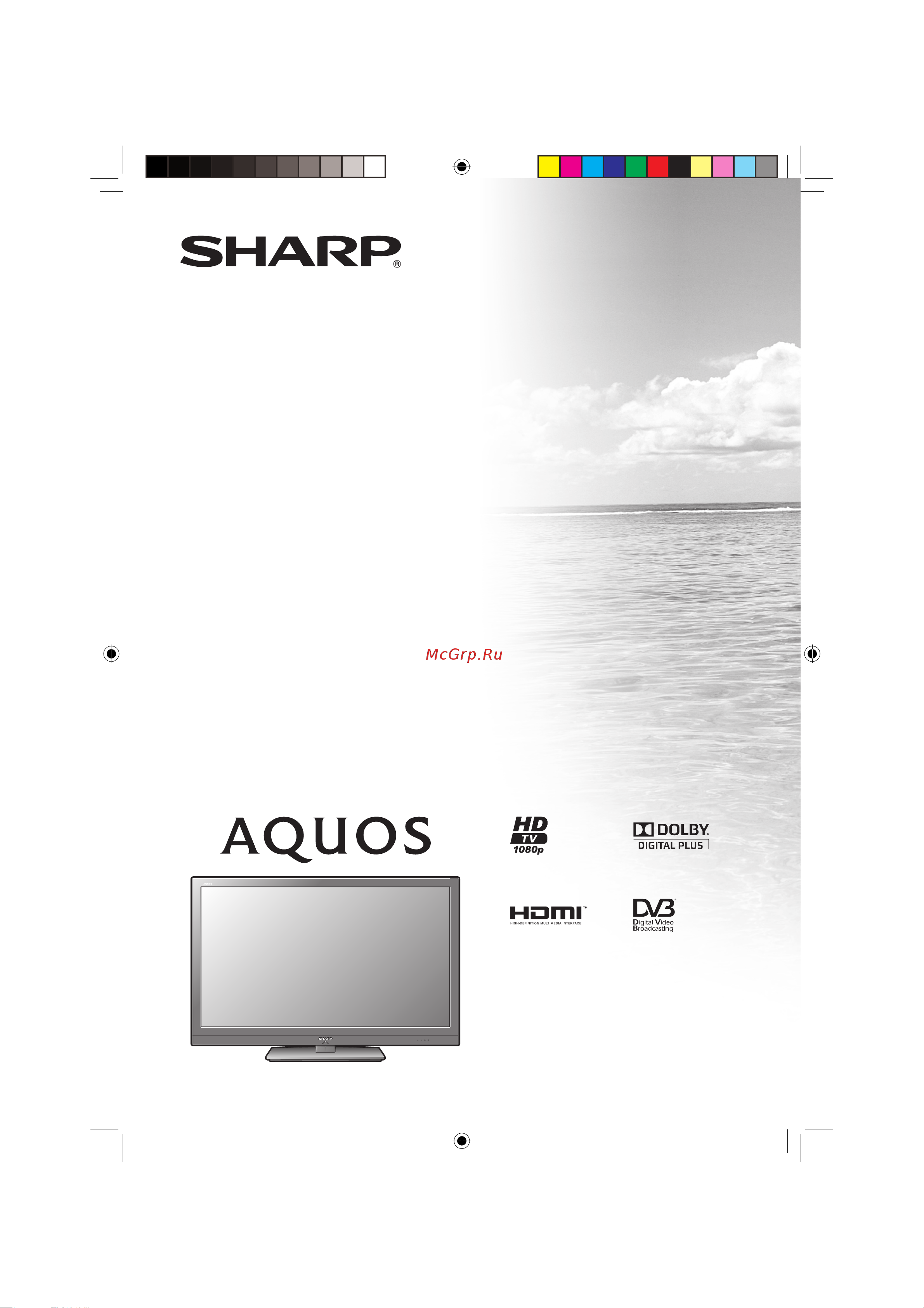 Sharp LC-32LE600RU Руководство по эксплуатации онлайн