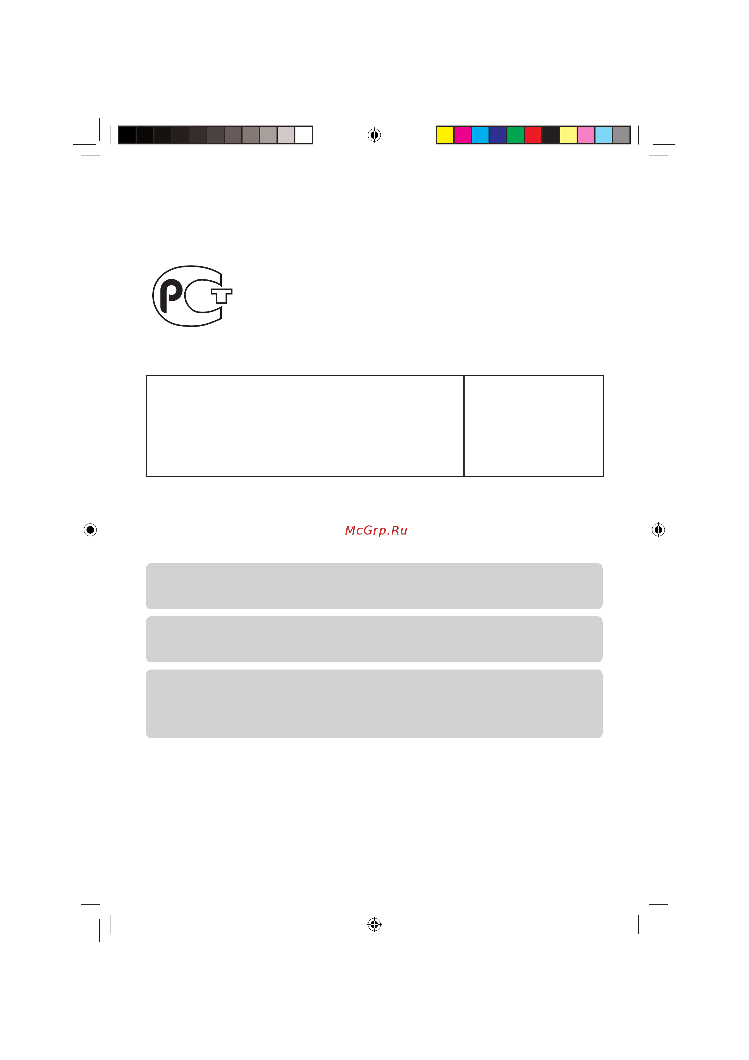 Sharp LC-32LE600RU [2/36] И аци и икации кции