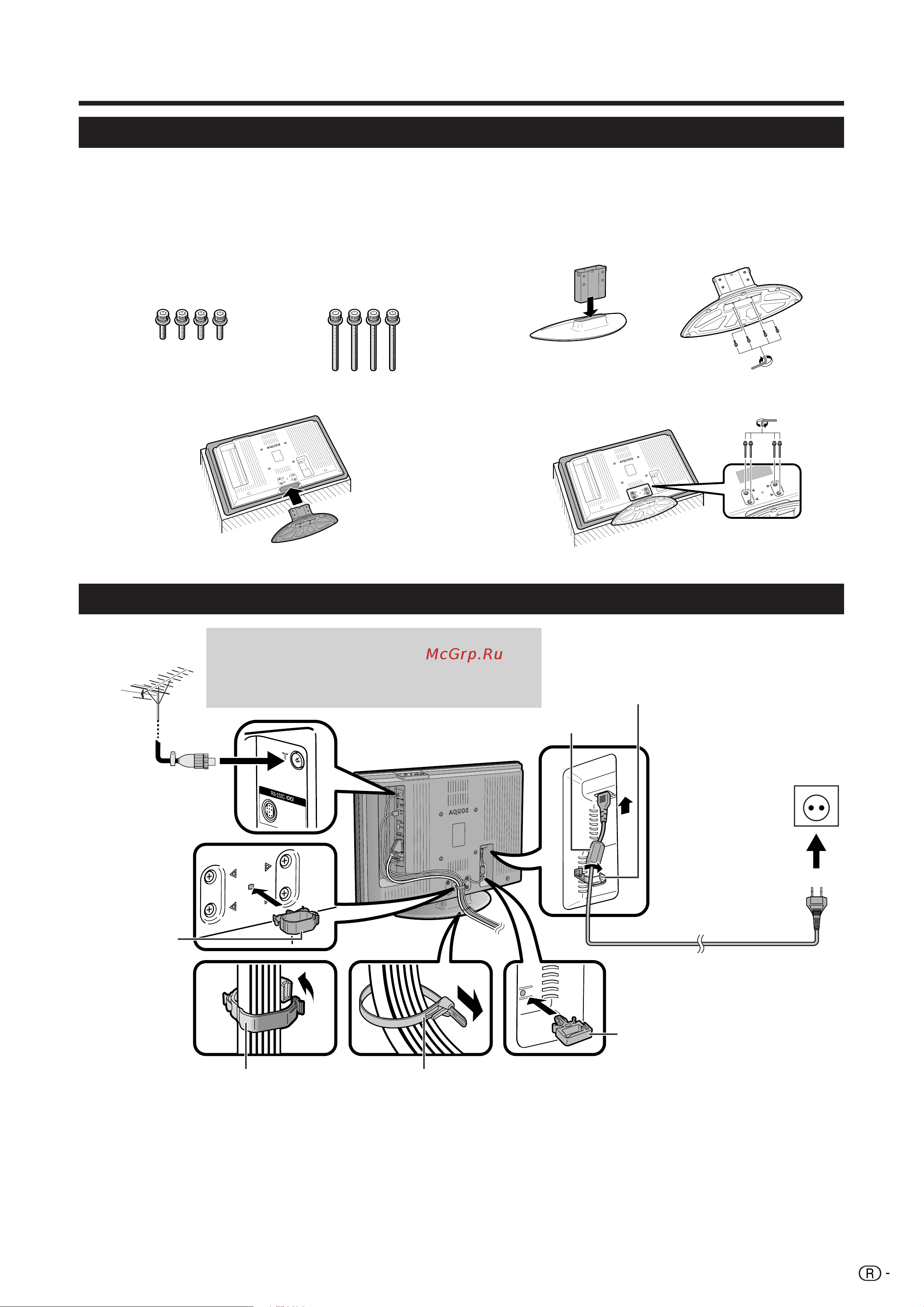 Sharp LC-32RA1RU [5/28] Êûíó ó òú ó ôó òú óè ì òú óèíâ