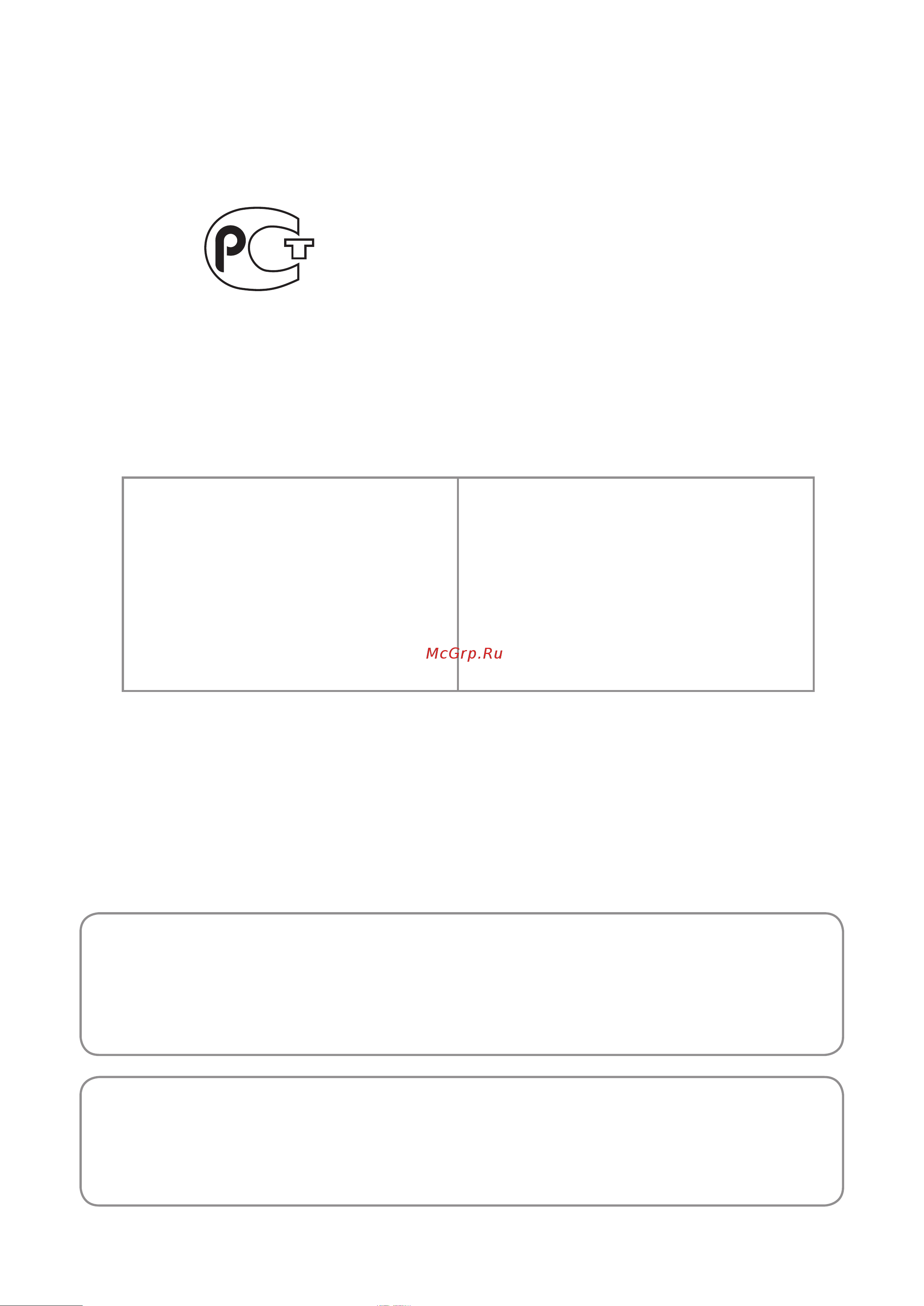 Sharp LC-37X20RU [2/44] И аци и икации кции