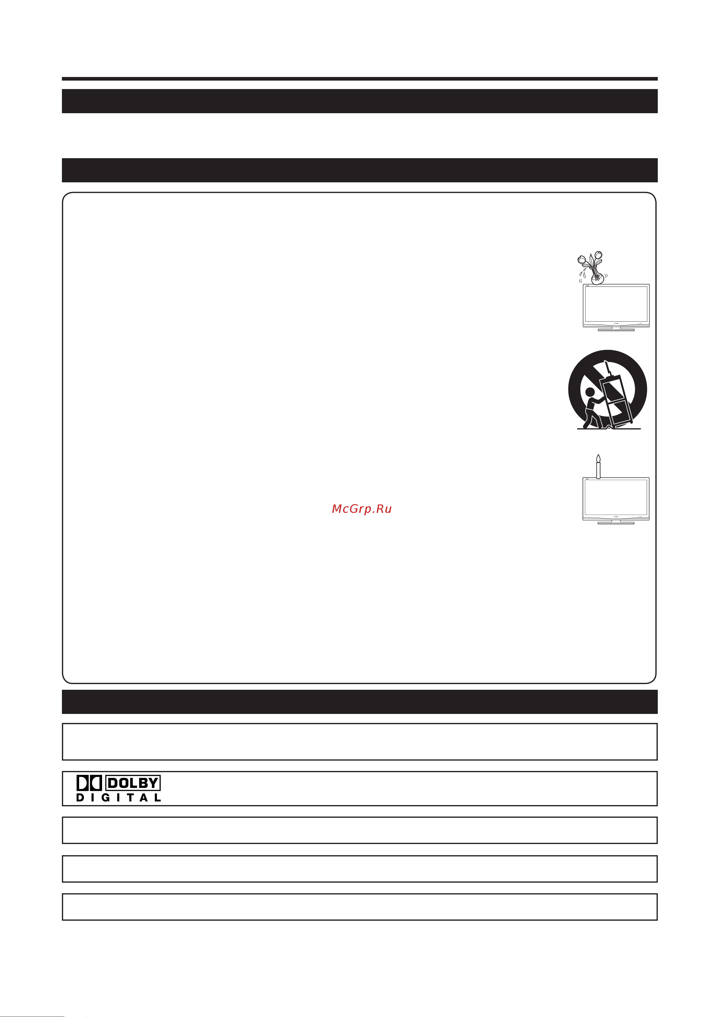 Sharp LC-37X20RU [4/44] Введение
