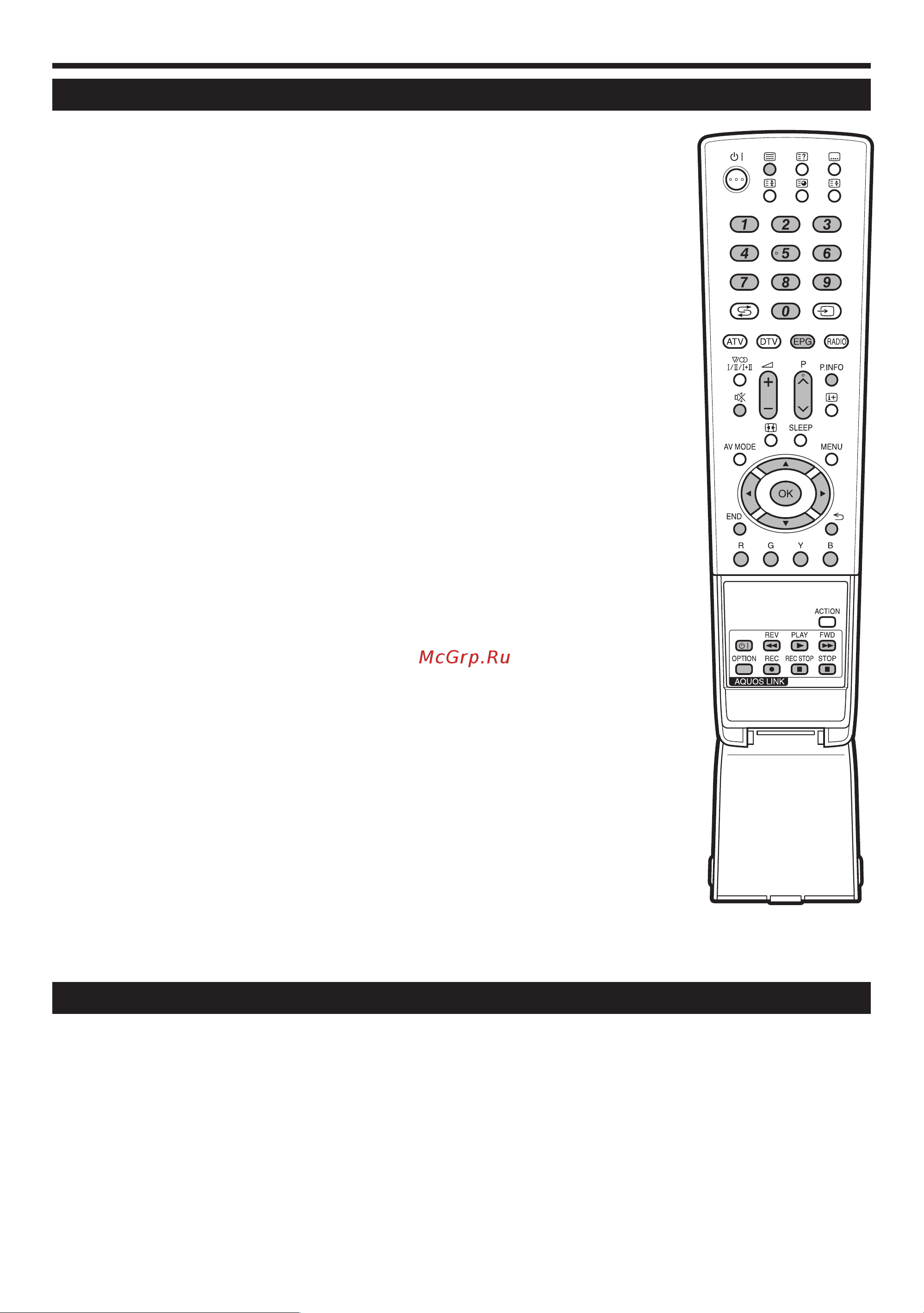 Sharp LC-37D65RU [22/48] Aquos link