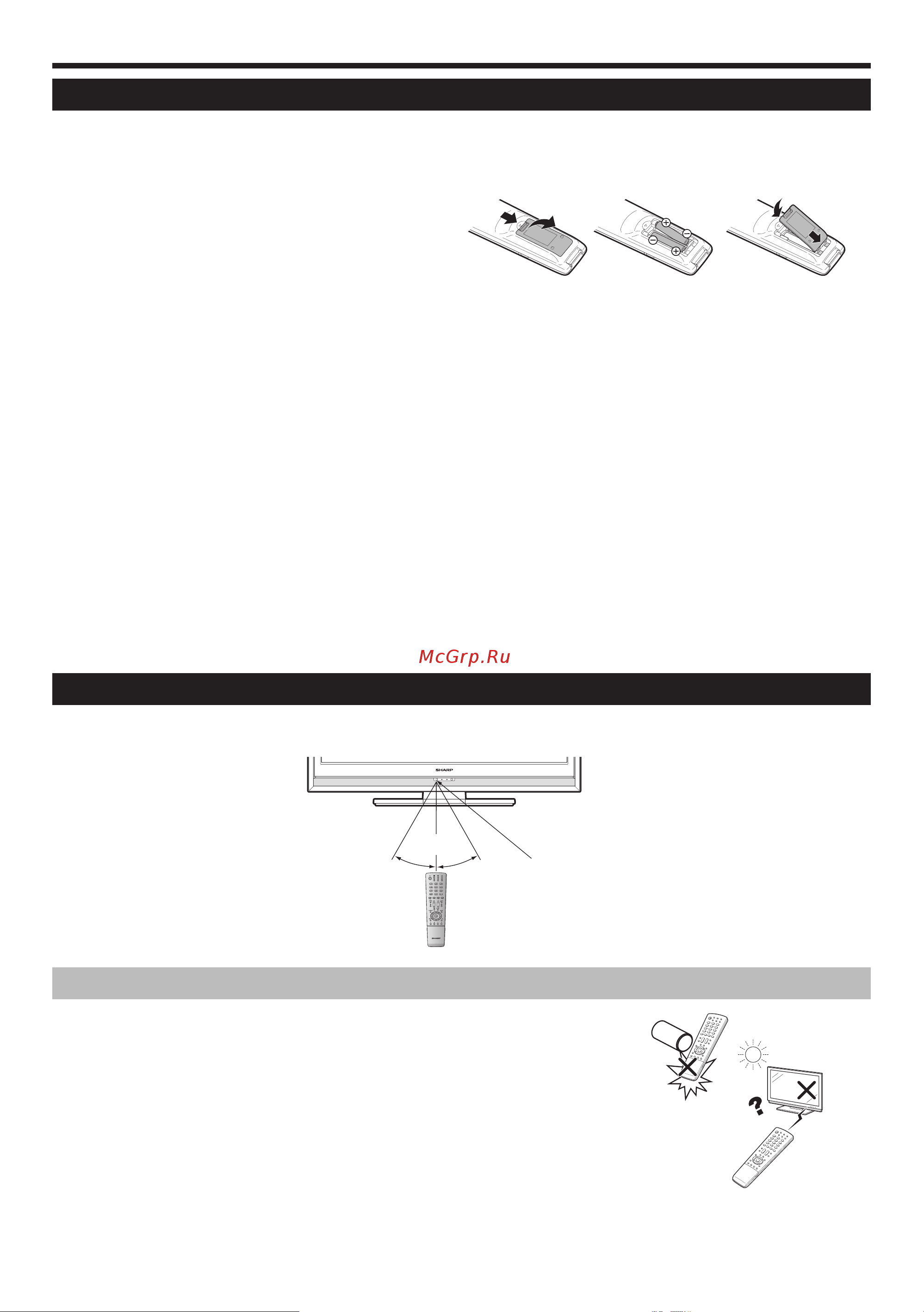 Sharp LC-37D65RU [8/48] Вставка батарей