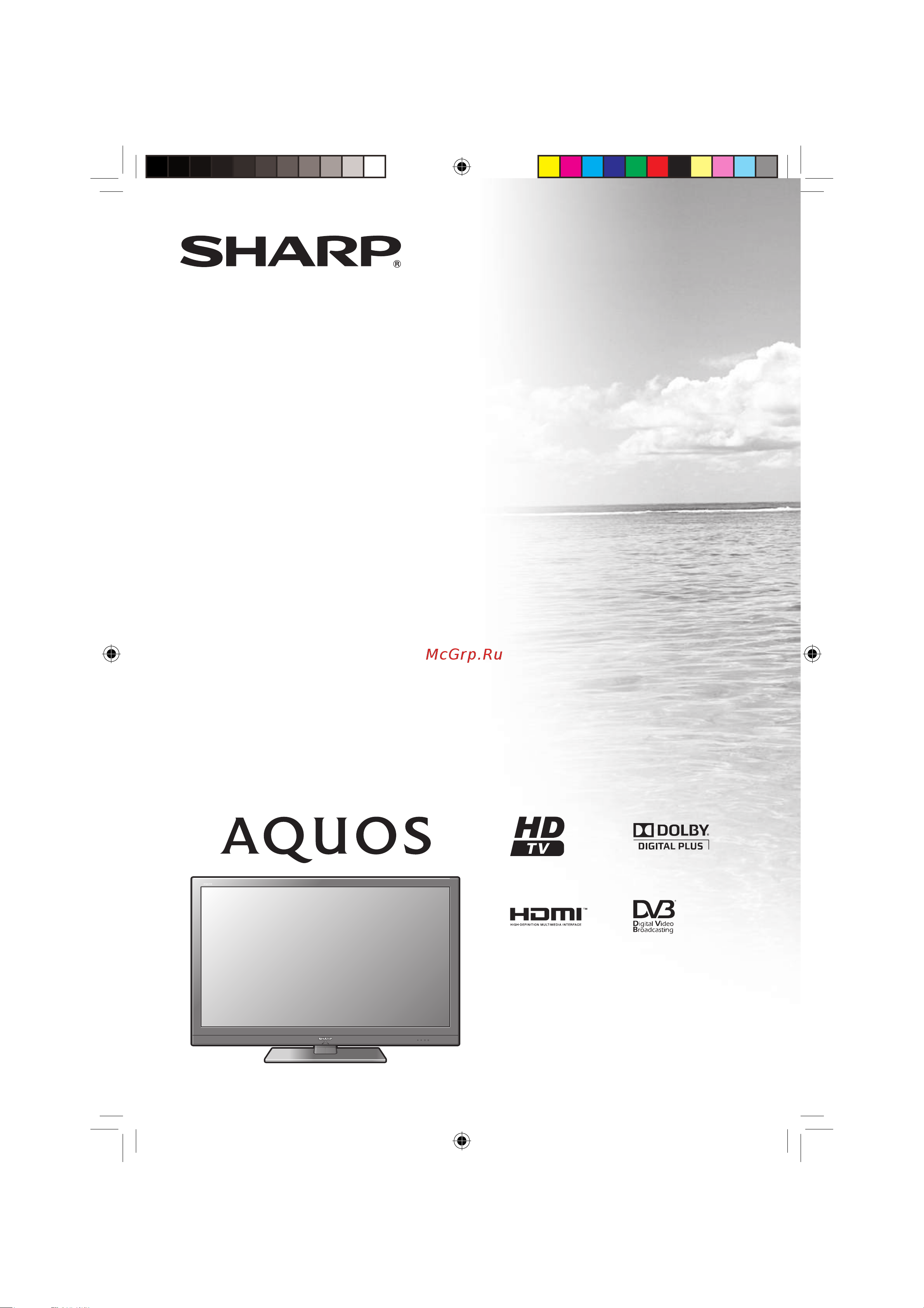 Sharp LC-40LE700RU Руководство по эксплуатации онлайн