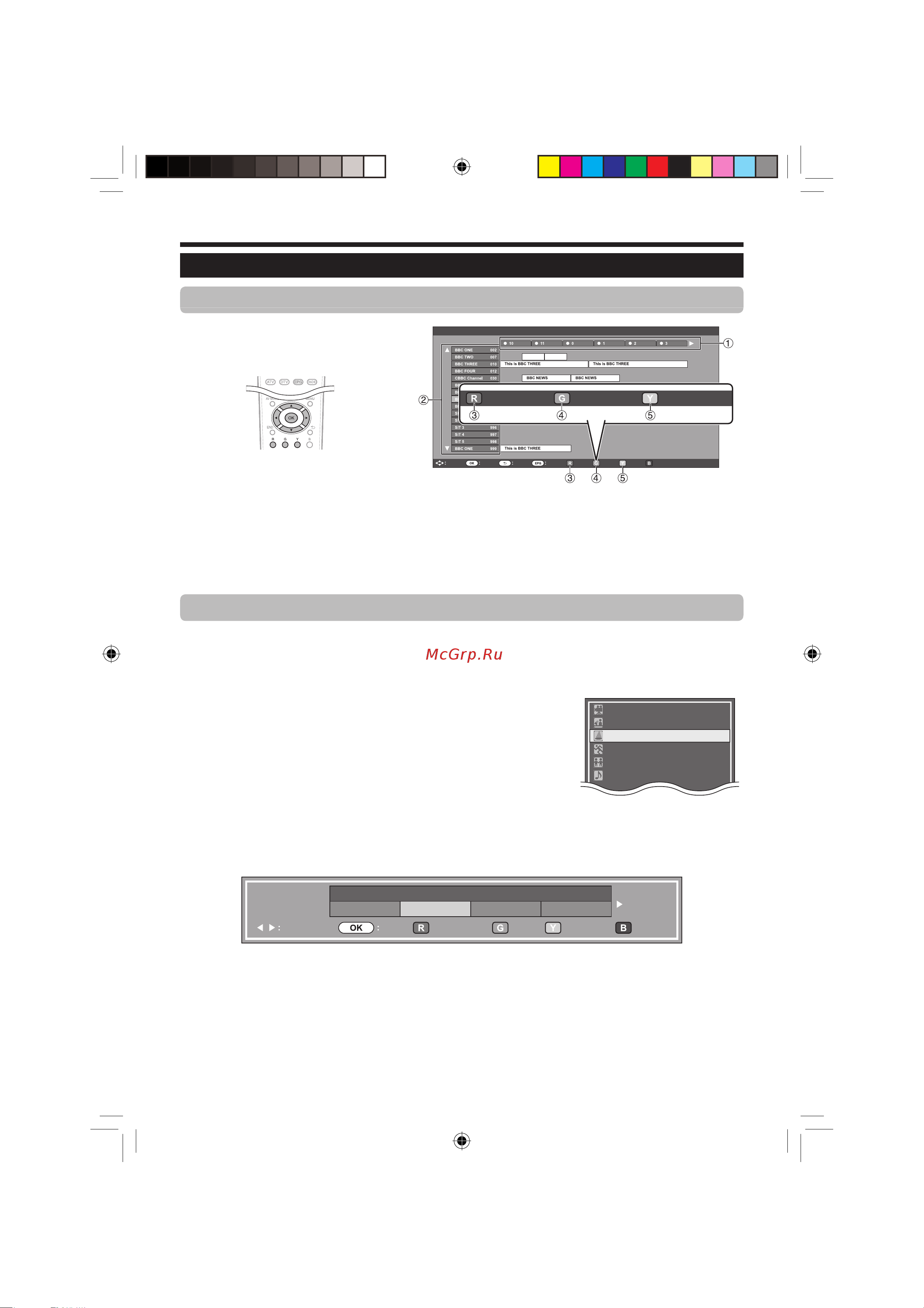 Sharp LC-52LE700RU [17/52] Просмотр телевизора