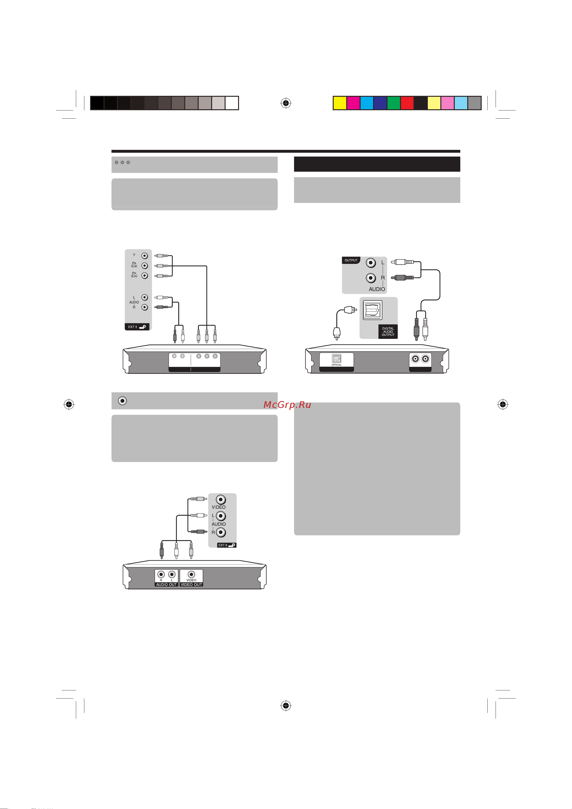 Sharp LC-40LE700RU [21/52] Подключение внешних устройств