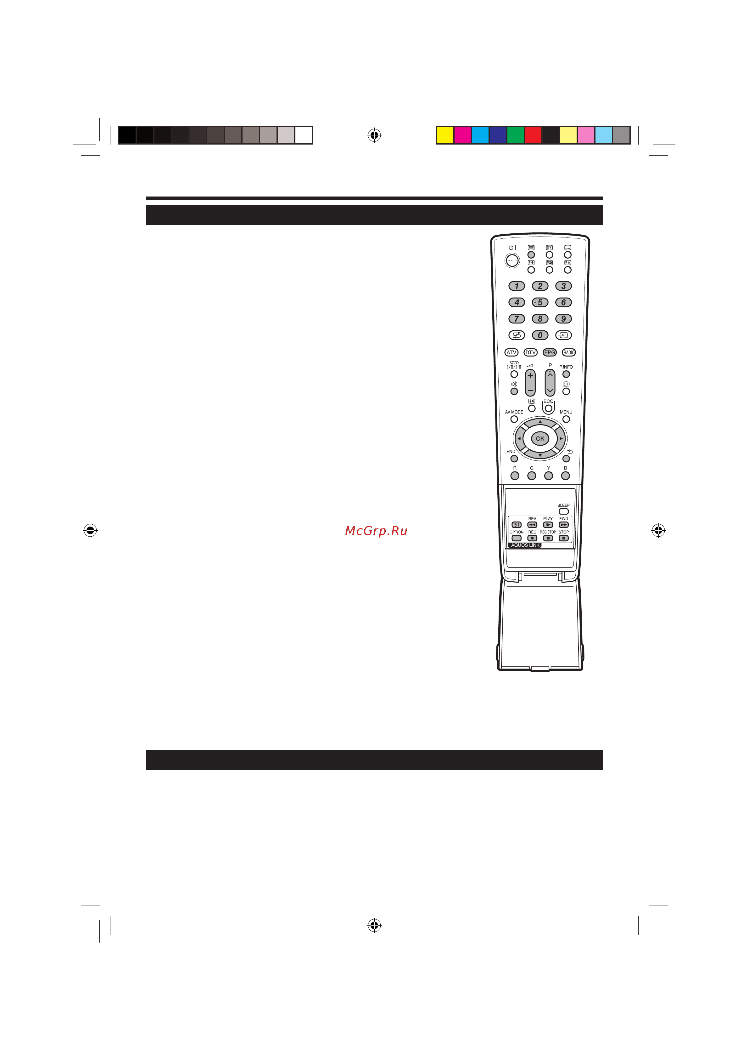 Sharp LC-52LE700RU [22/52] Aquos link