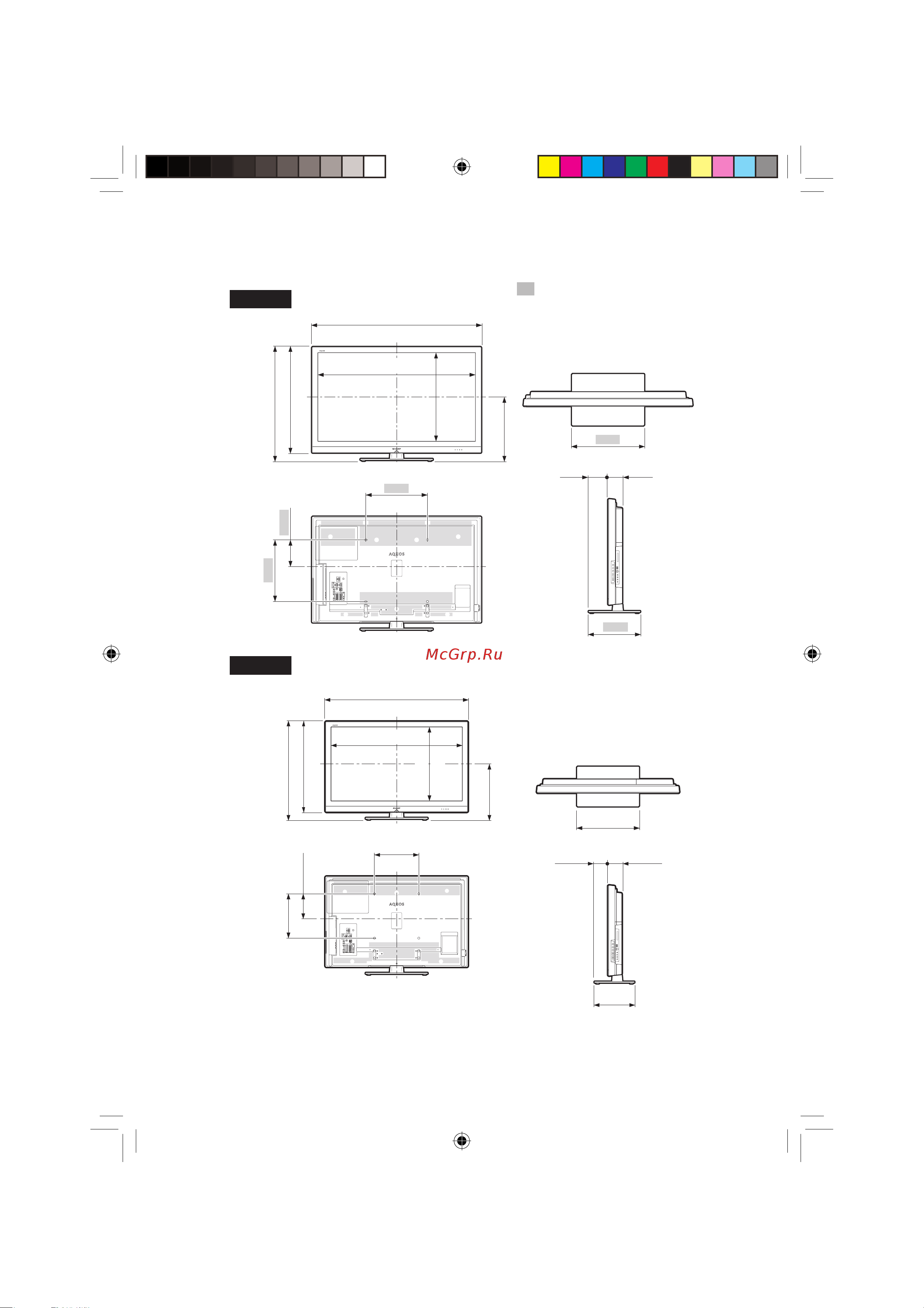 Sharp LC-40LE700RU [3/52] Lc 40le700ru lc 40lx700ru lc 32le700ru lc 32lx700ru