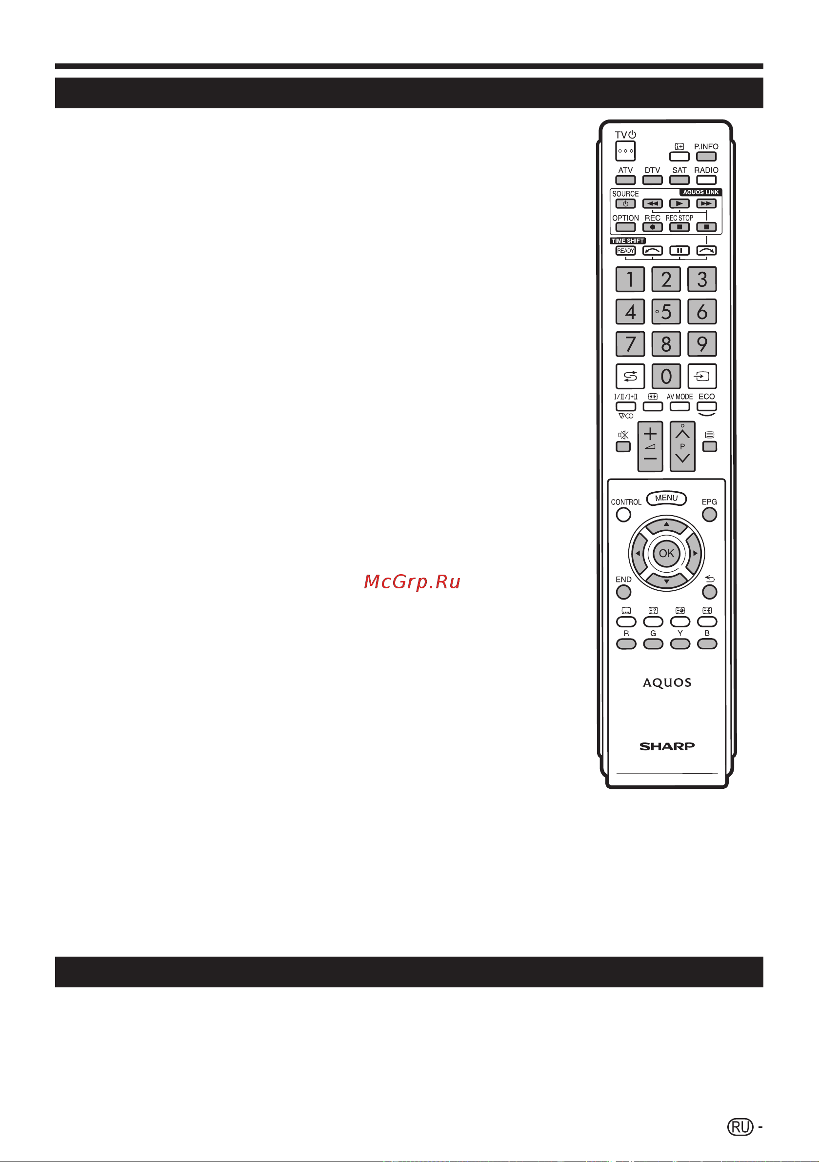 Sharp LC-40LX812ERU [27/68] Управление устройствами hdmi при помощи aquos link
