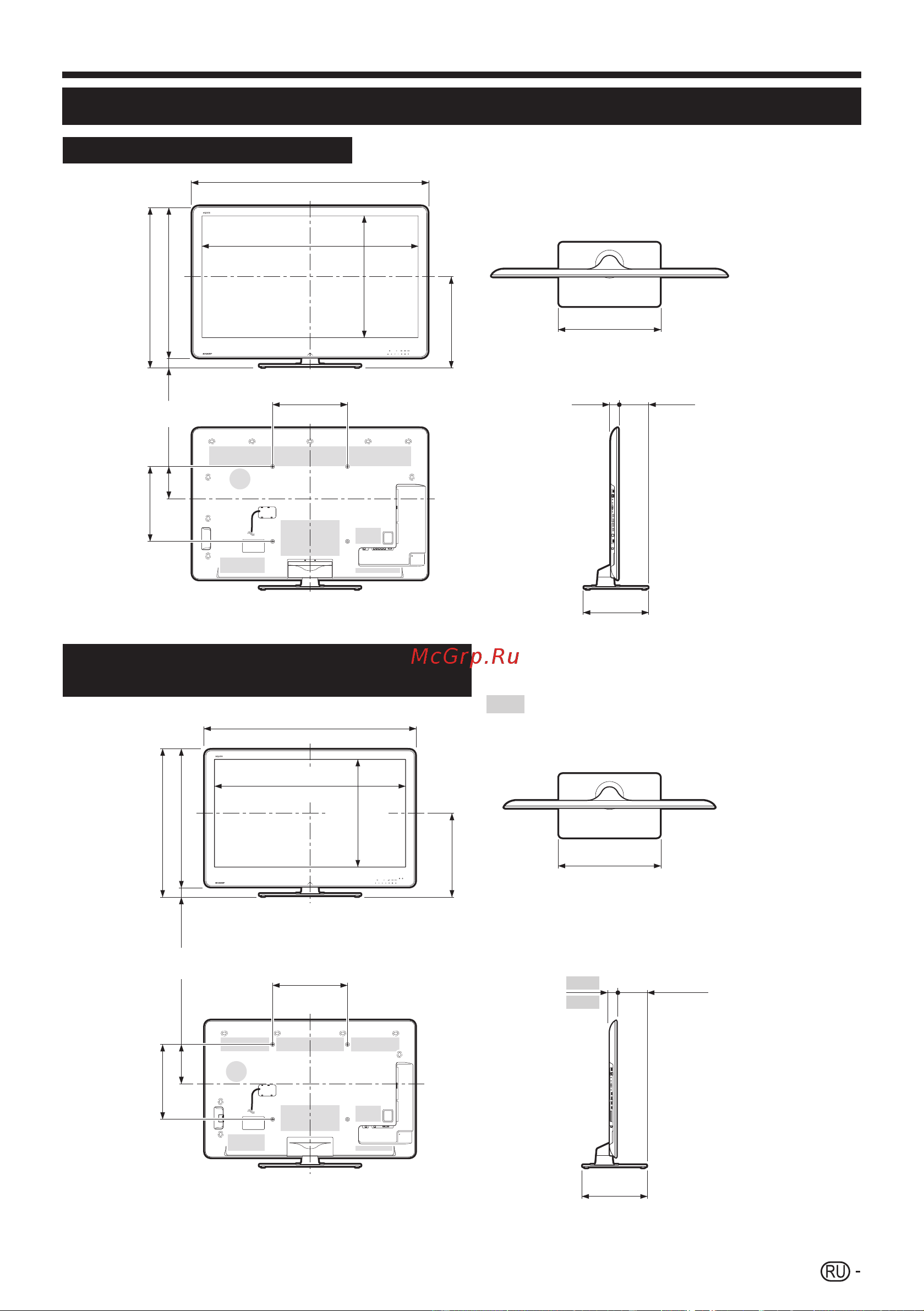 Sharp LC-46LE812ERU [61/68] Размерные чертежи