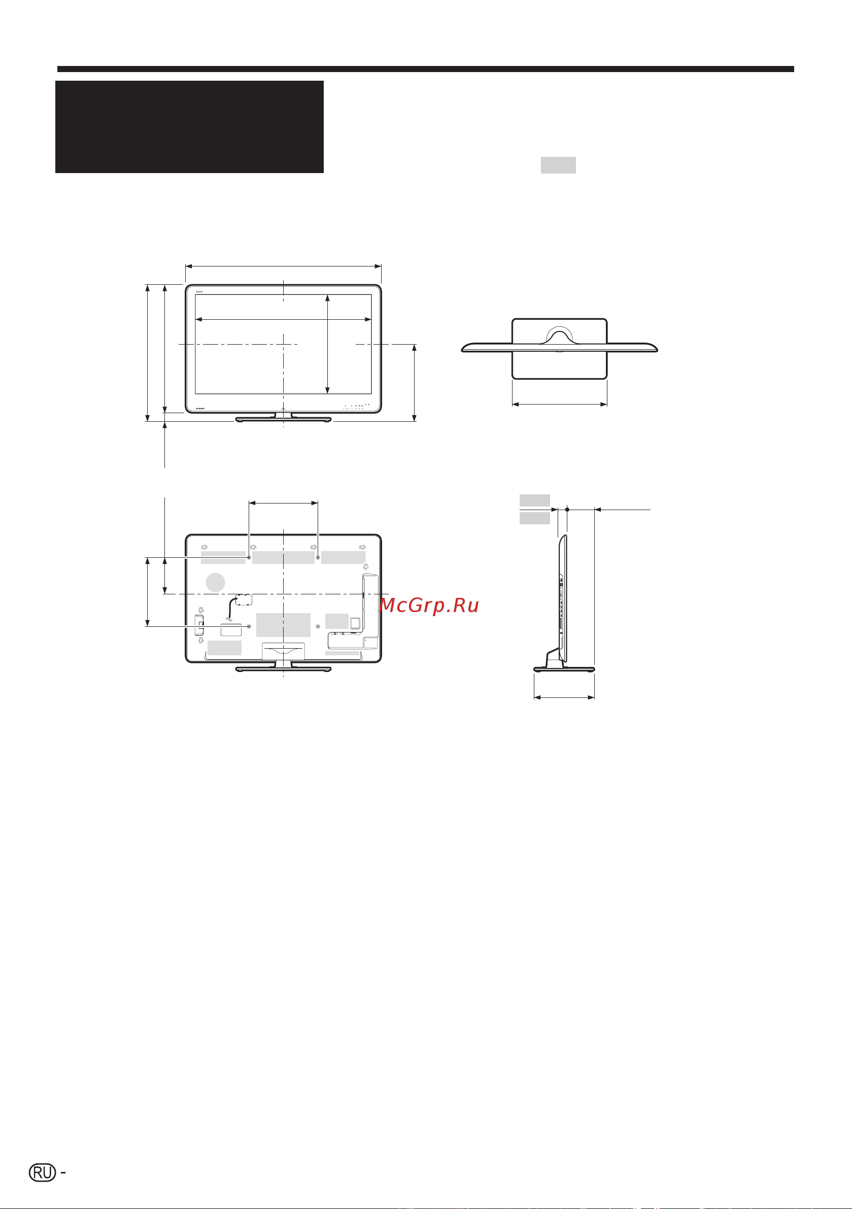 Sharp LC-40LX812ERU [62/68] Приложение