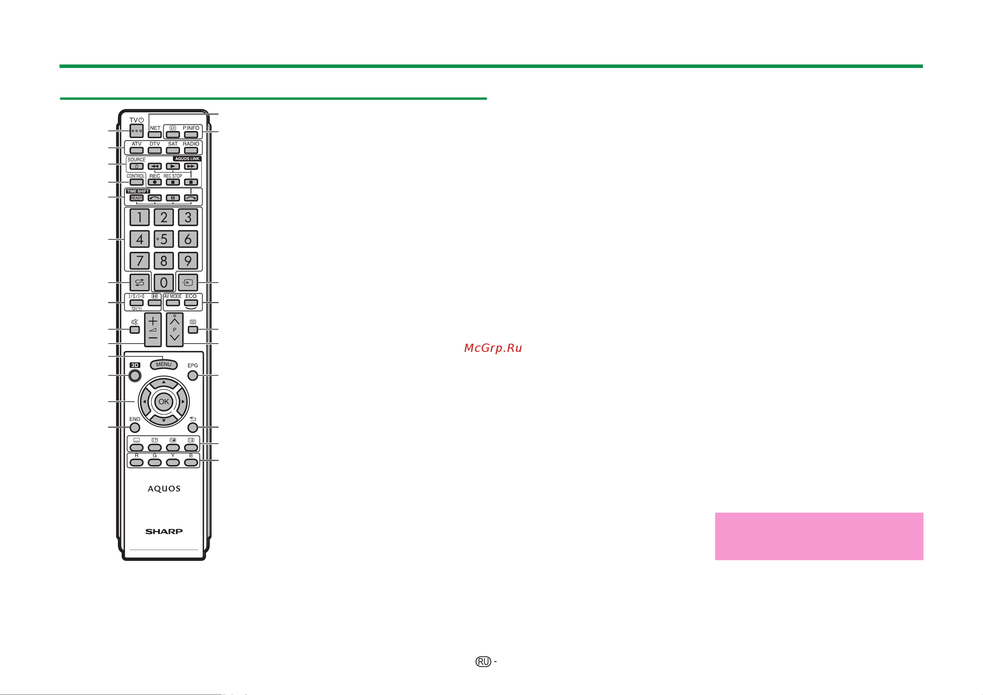 Sharp LC-46LE831E (S) [10/85] 1 16 15