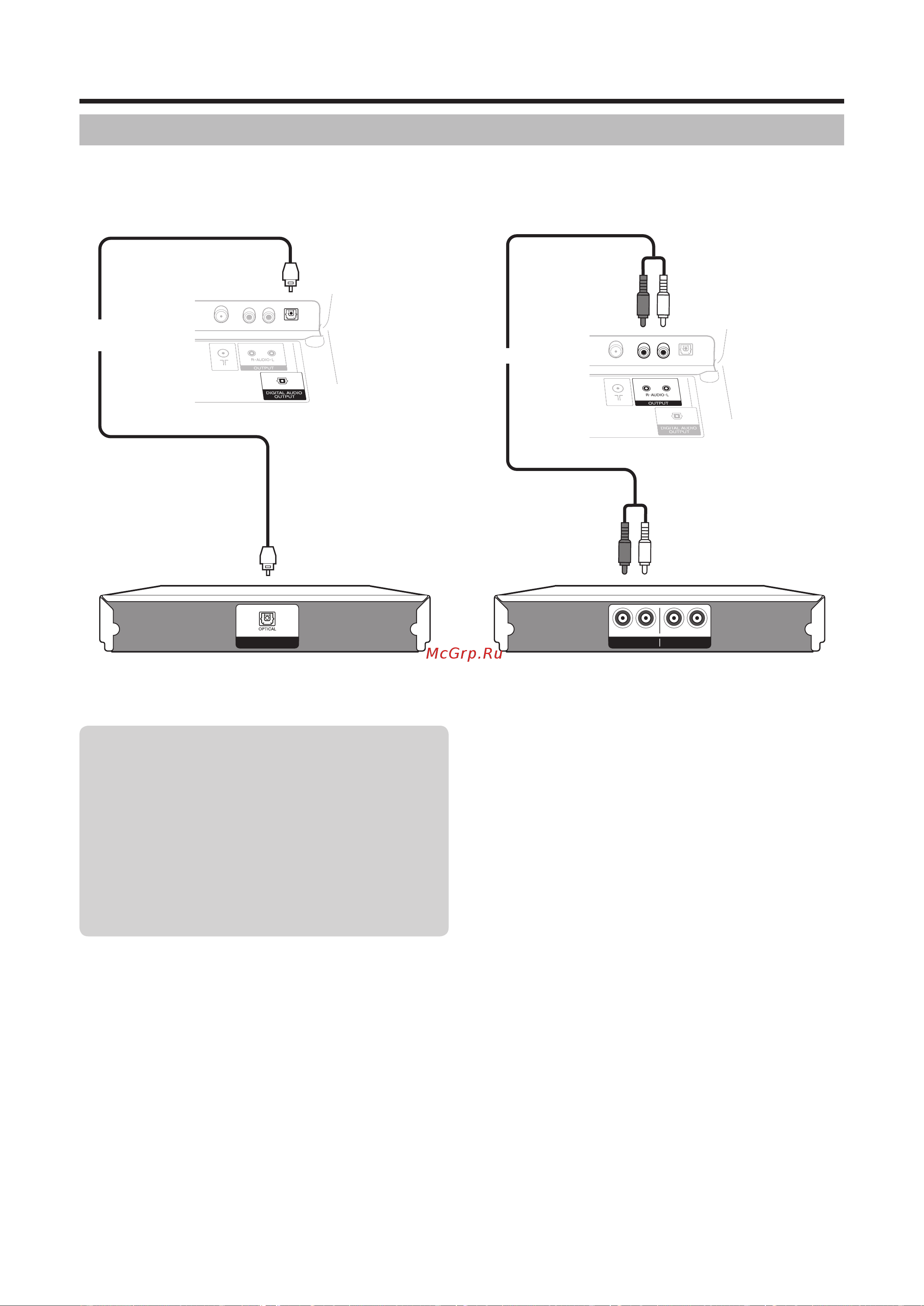 Sharp LC-42X20RU [20/44] Подключение громкоговорителя усилителя