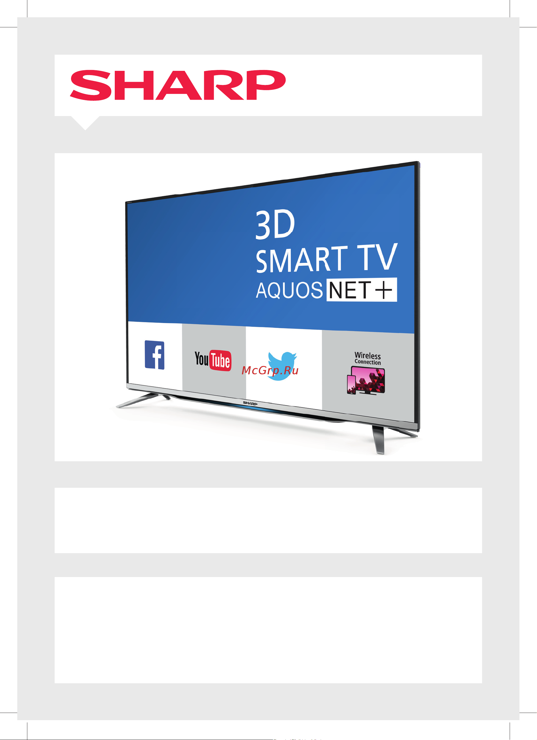 Sharp LC-55SFE7452E Руководство по эксплуатации онлайн