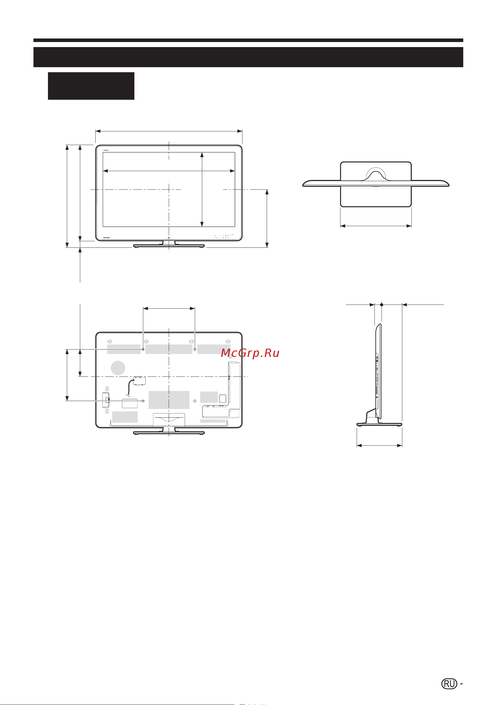 Sharp LC-46LE925E_RU [81/84] Размерные чертежи