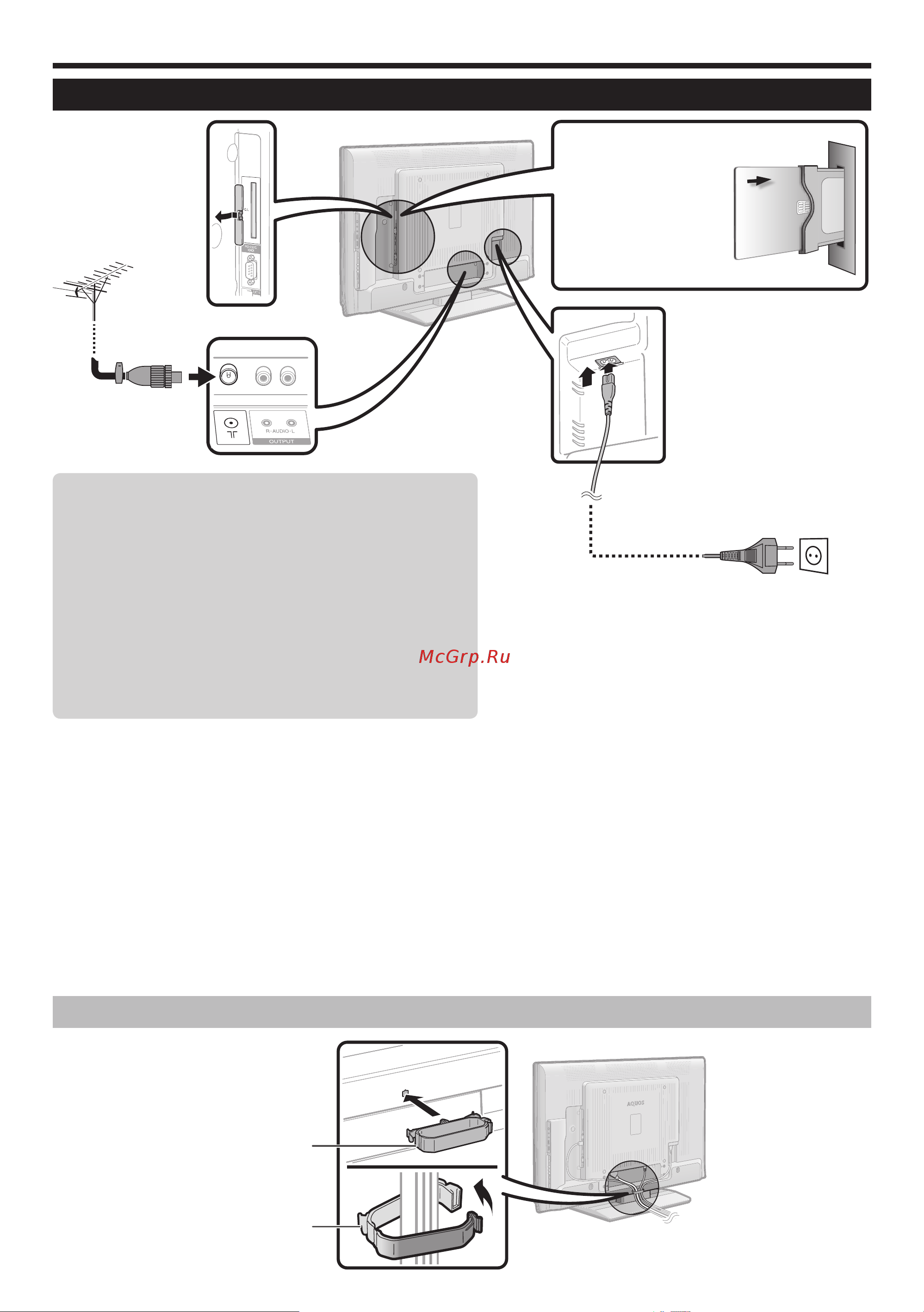 Sharp LC-46X8RU [10/44] ぢëó üïöíöüç ñ öñ ñçó üëí öñ ïöñöñ öñüßêüñó½ü äëóïüññóöóöá äüñäüë ü