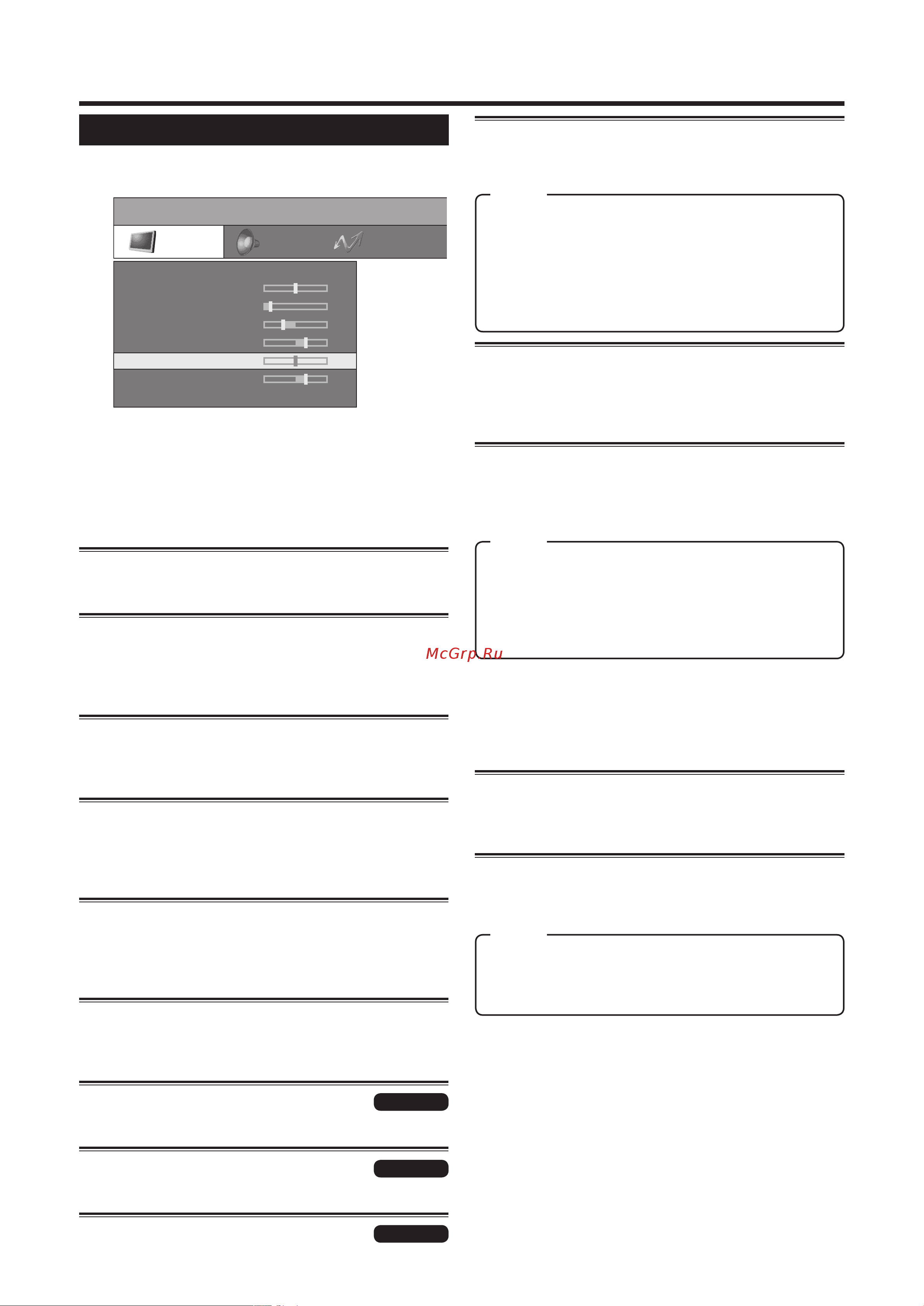 Sharp LC-52XL1RU [18/47] Меню изобр