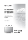 Sharp LC-52X20RU Руководство по эксплуатации