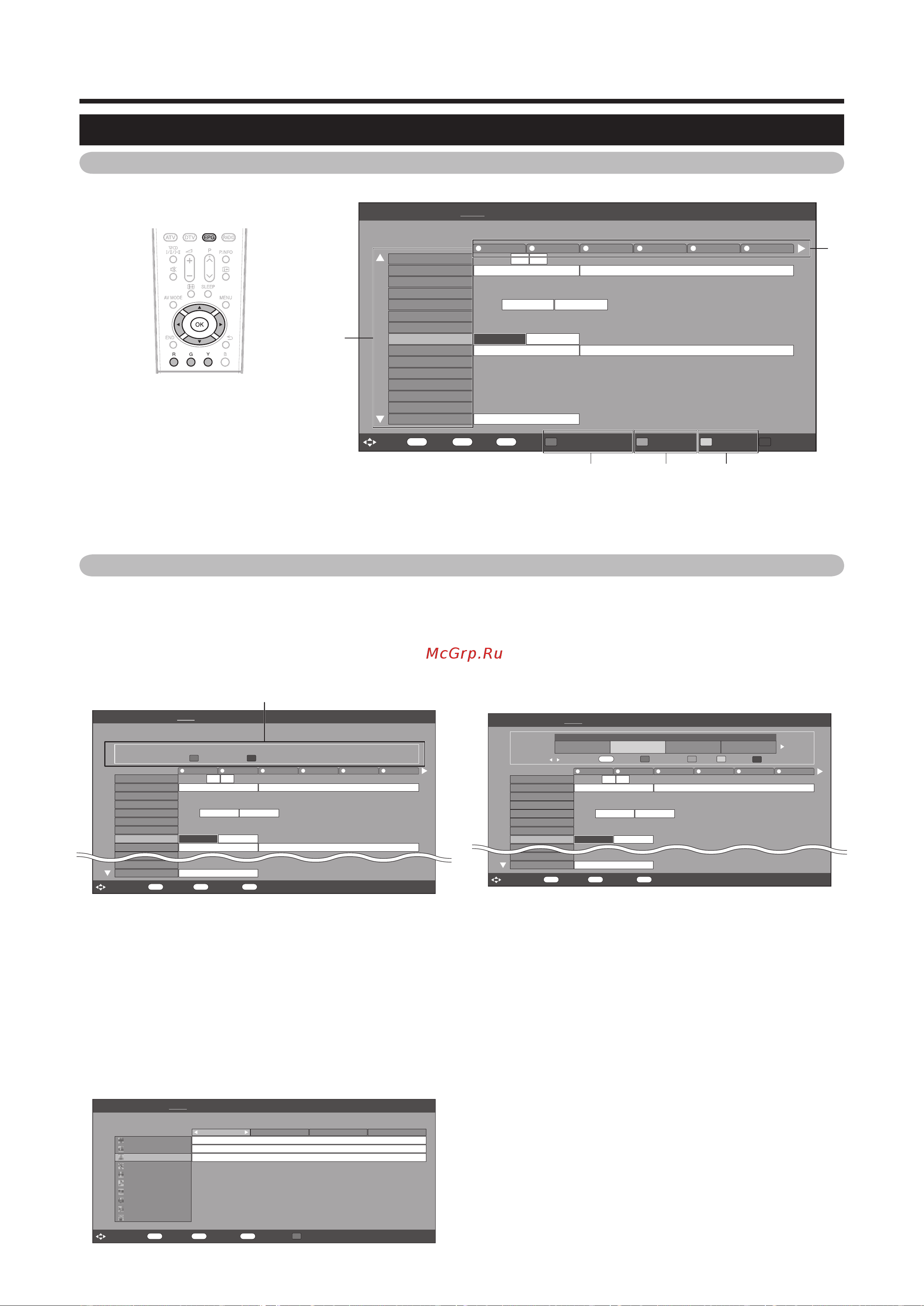 Sharp LC-52X20RU [14/44] Выбор программы с помощью epg