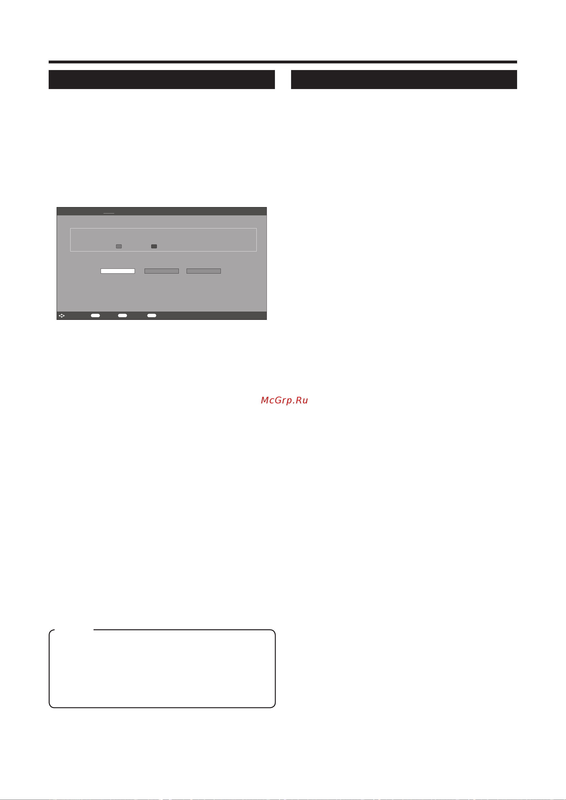 Sharp LC-52X20RU [15/44] Запись по таймеру с помощью epg