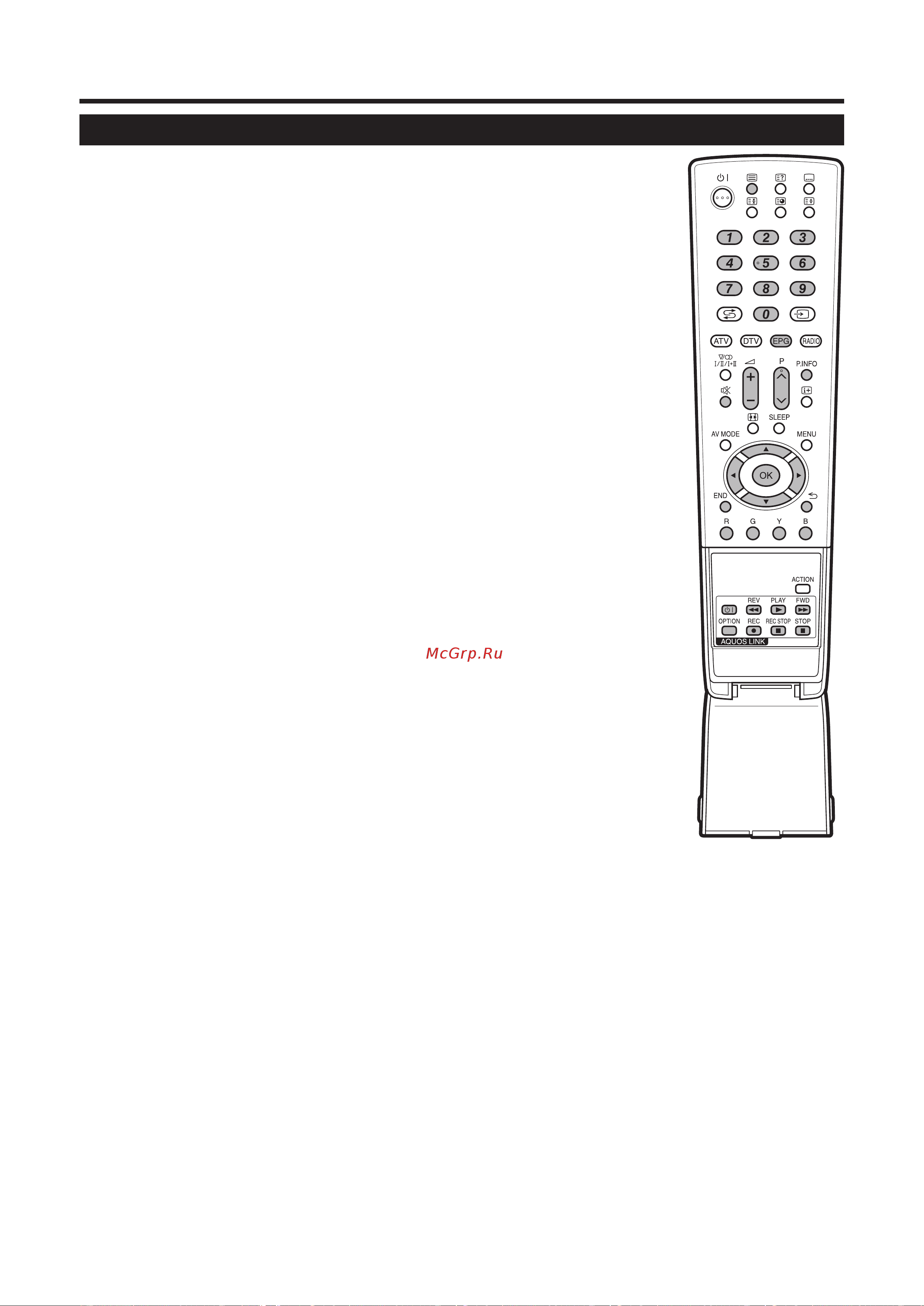 Sharp LC-52X20RU [22/44] Hdmi aquos link