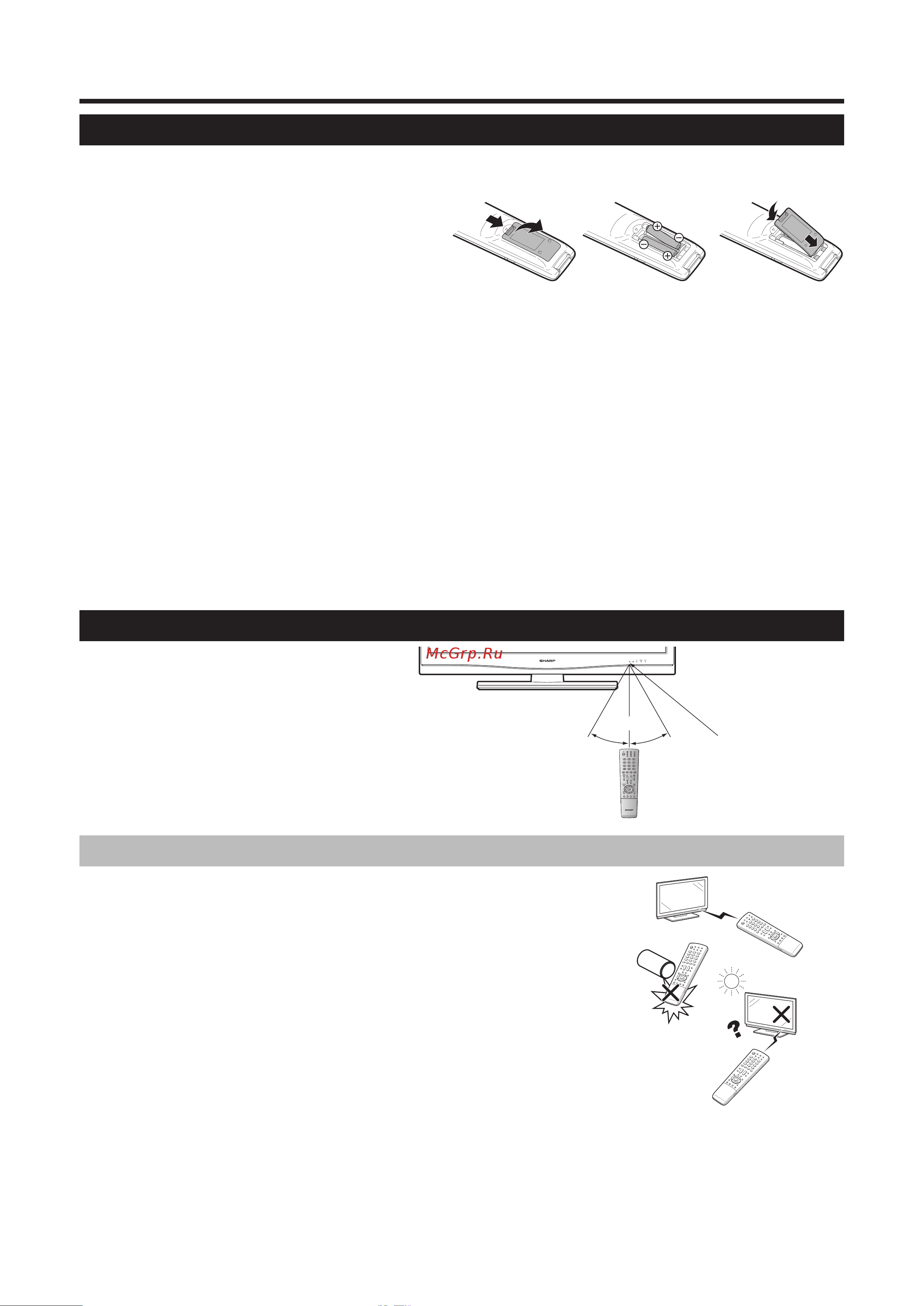 Sharp LC-52X20RU [8/44] Вставка батарей