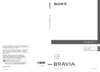 Sony KDL-40(46)(52)Z4500 Руководство по эксплуатации