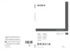 Sony KDL-46V(W)55xx(56xx)(57xx) Руководство по эксплуатации