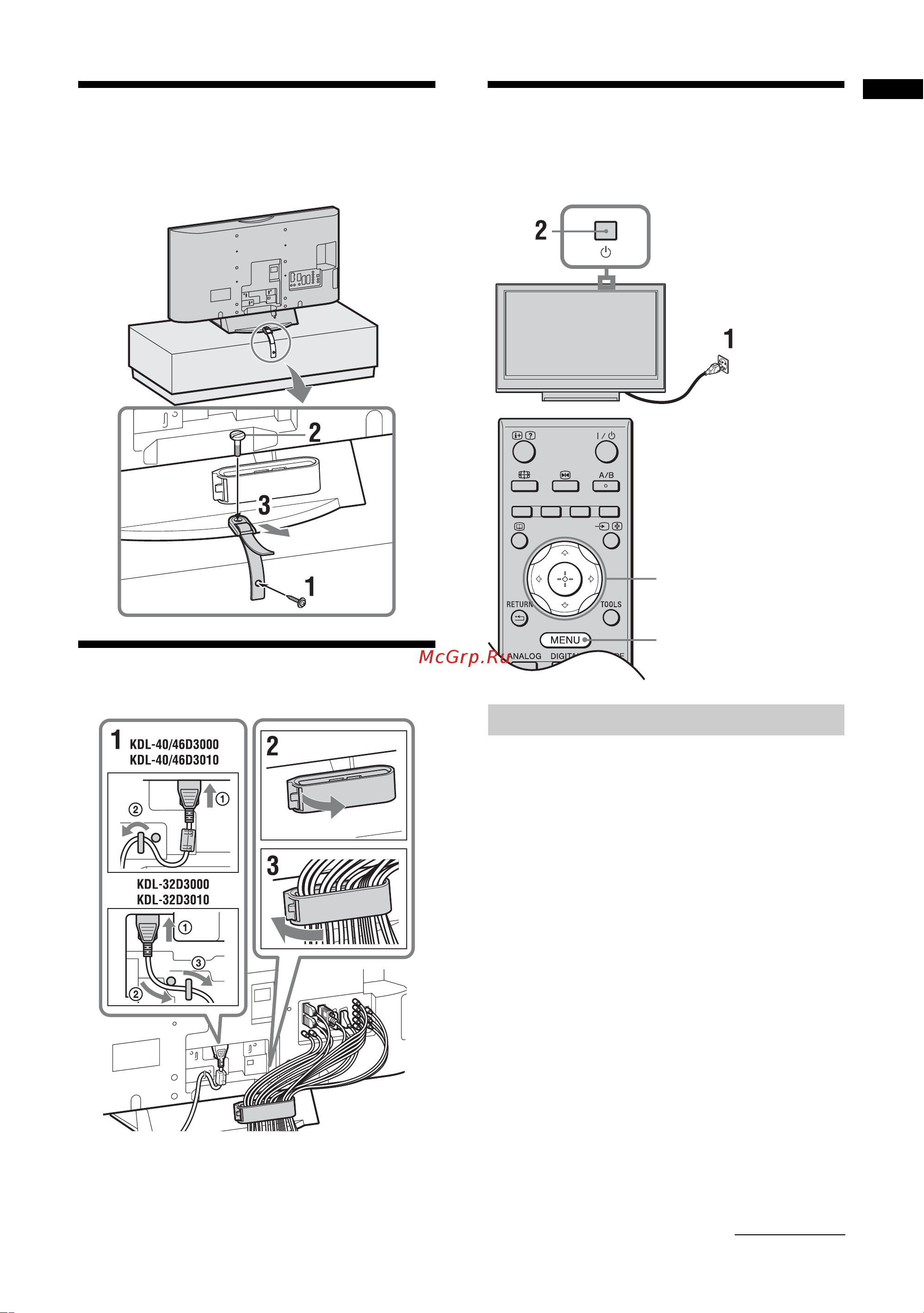 Sony KDL-46D3010 [5/46] Защита телевизора от опрокидывания