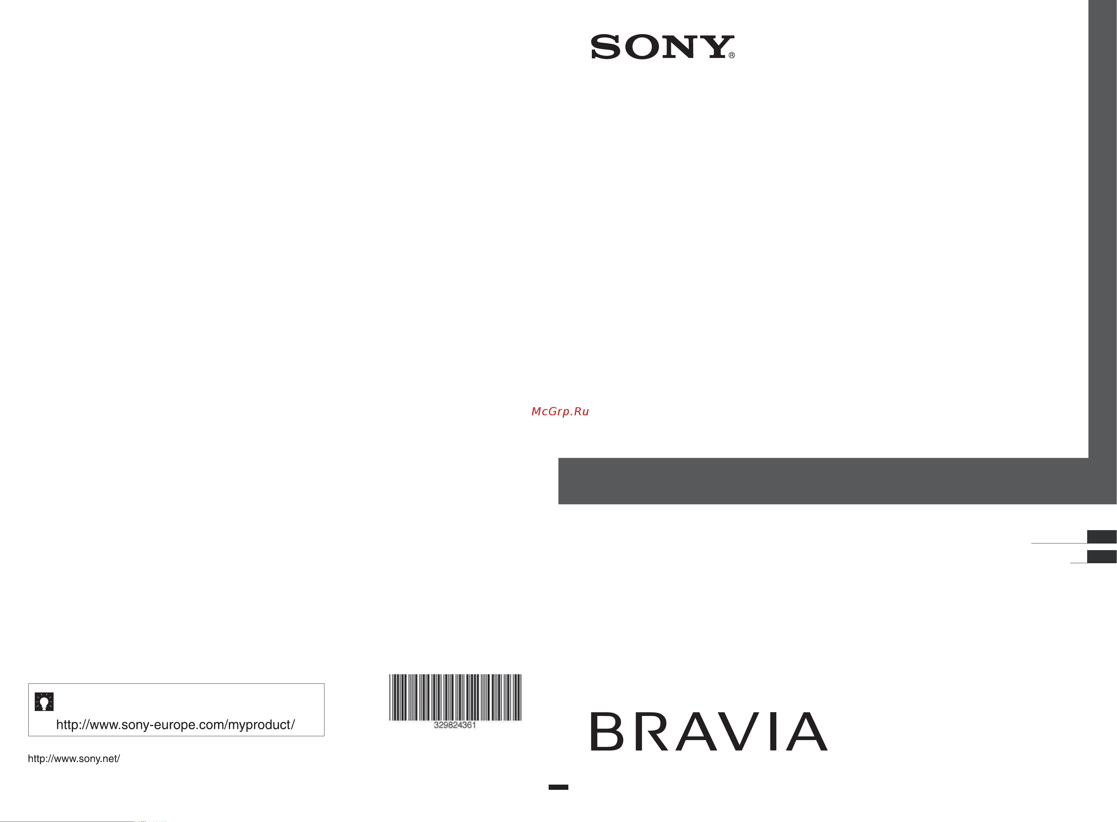 Sony KDL-32E4050 Руководство по эксплуатации онлайн