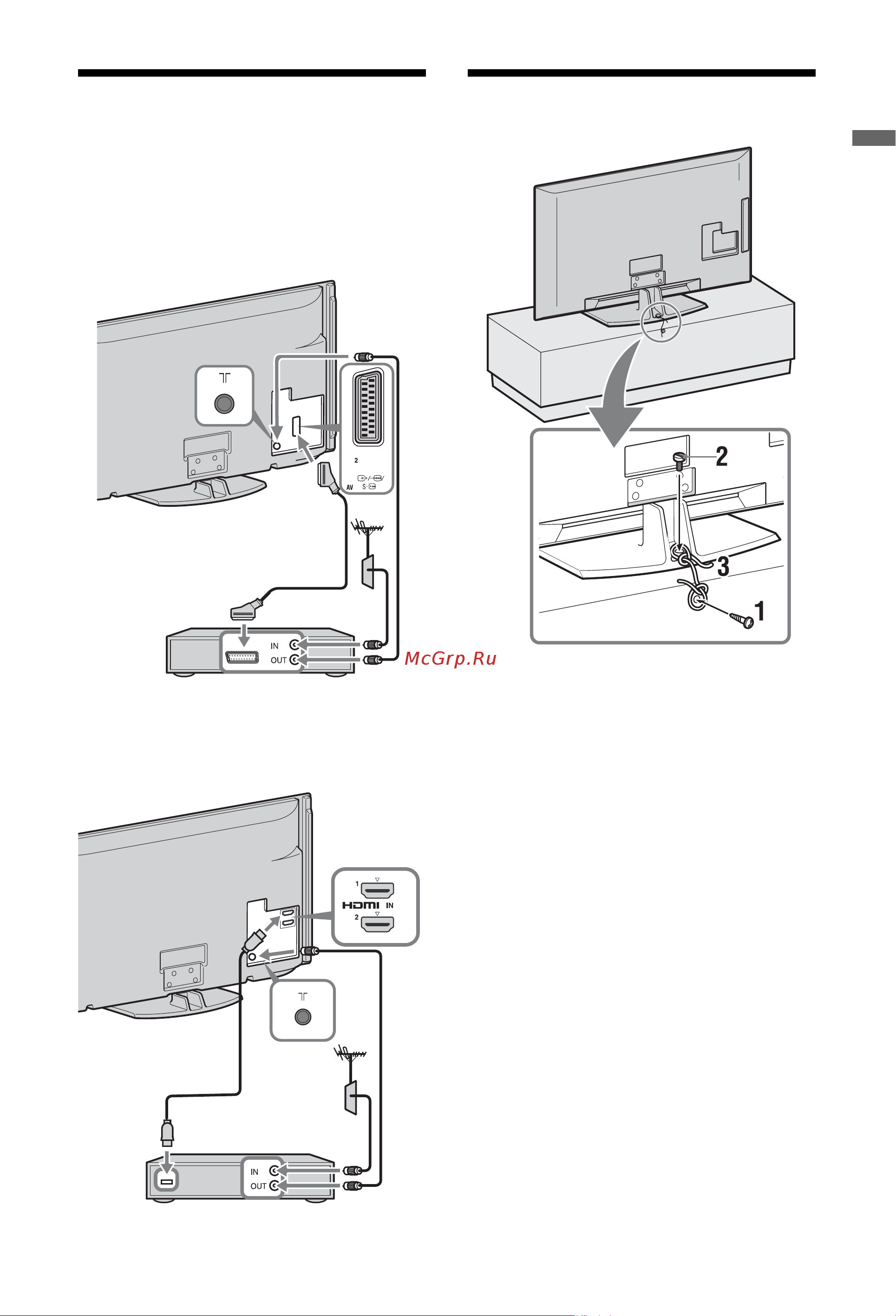 Sony KDL-40E5520 [5/55] Подключение антенны приемника декодера цифрового телевидения записывающего устройства например пишущего dvd проигрывателя