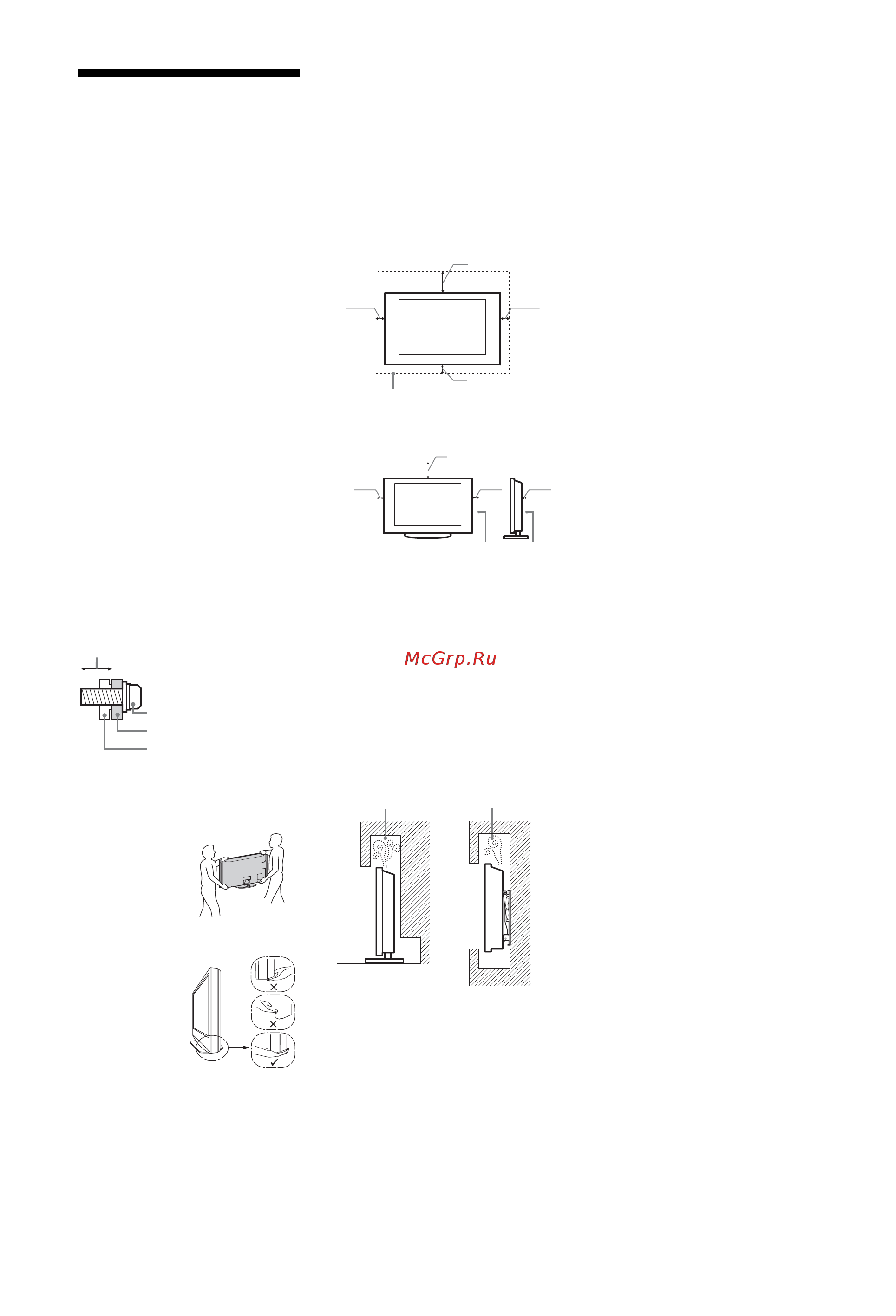 Sony KDL-40E5520 [8/55] Сведения по безопасности